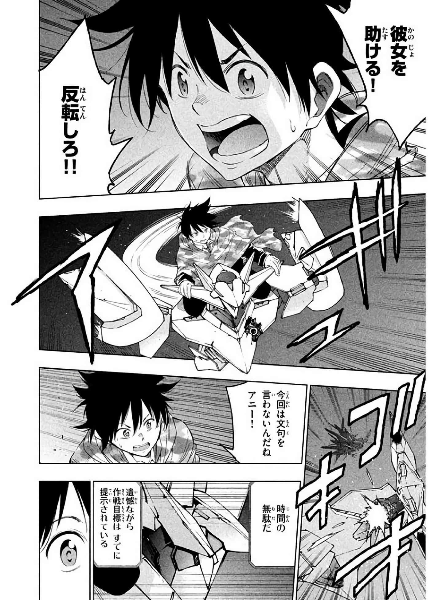 Page 172