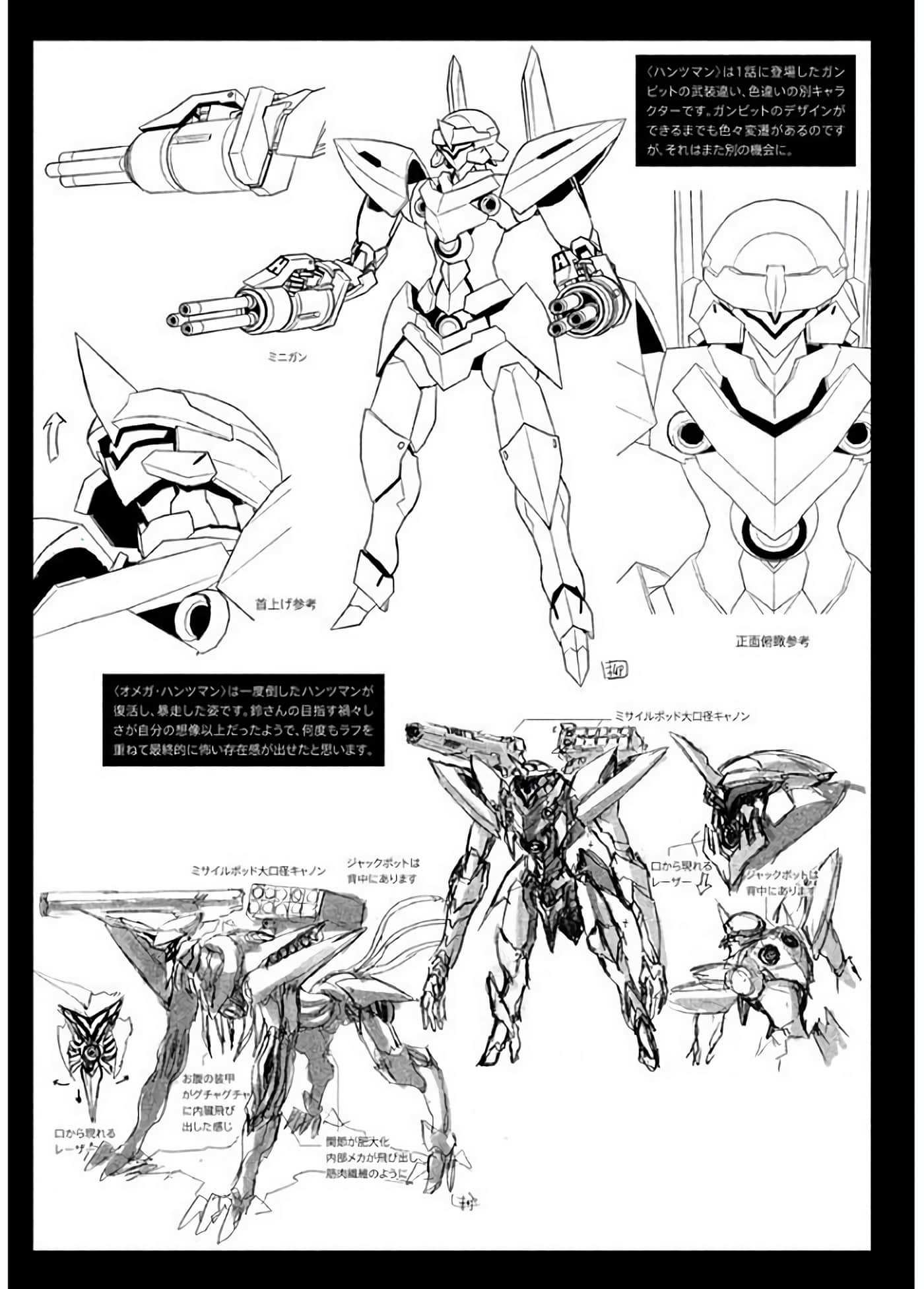 Page 194