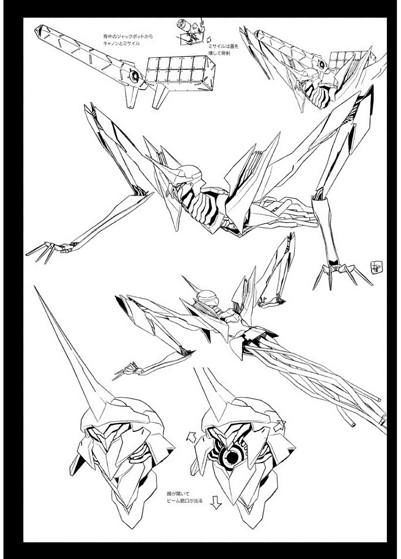 Page 195