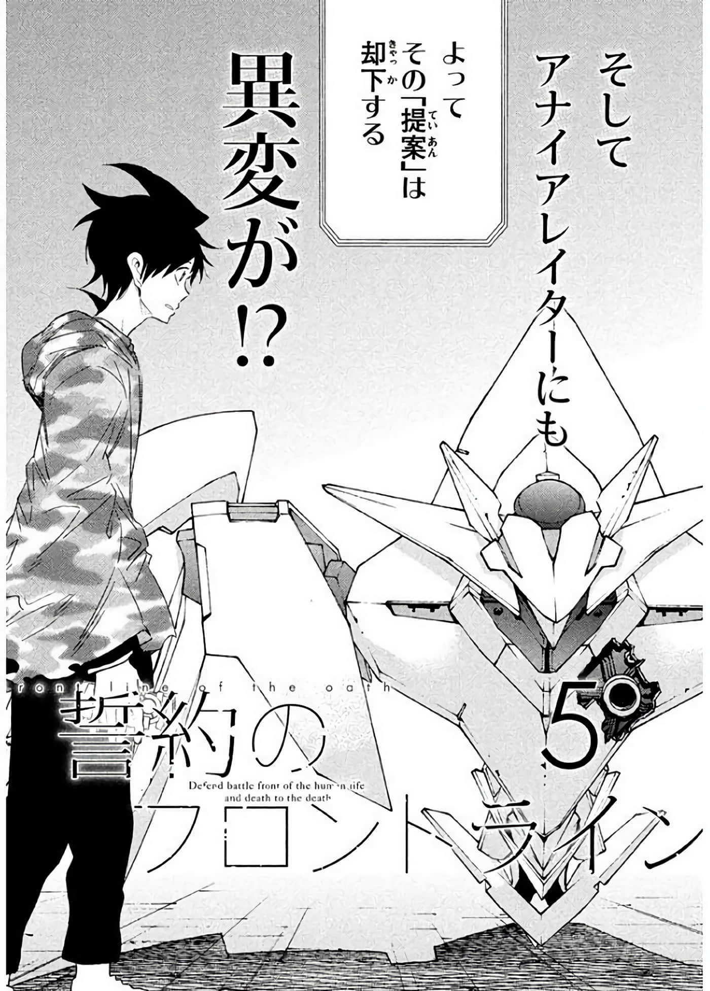 Page 197