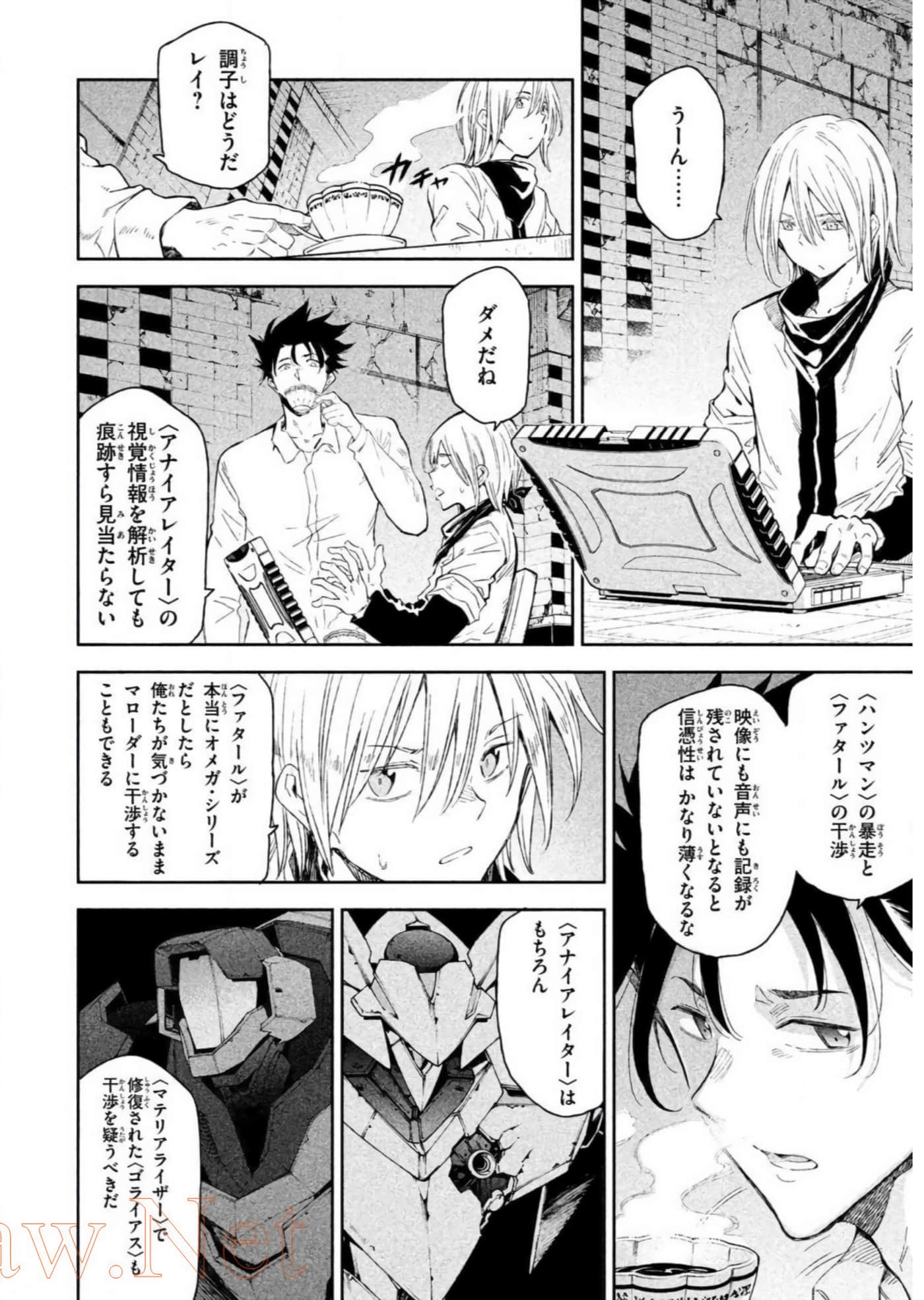 Page 47