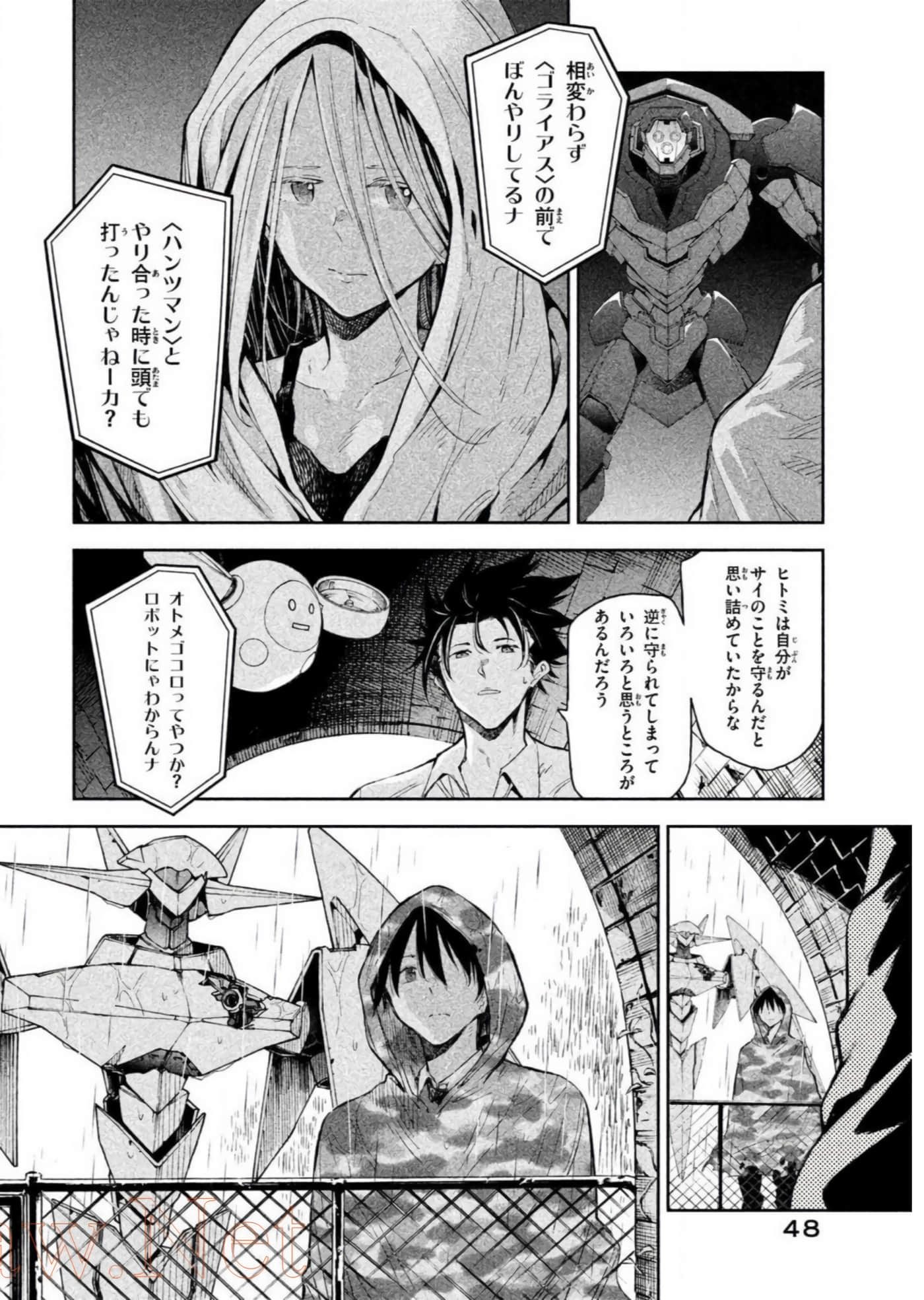 Page 49