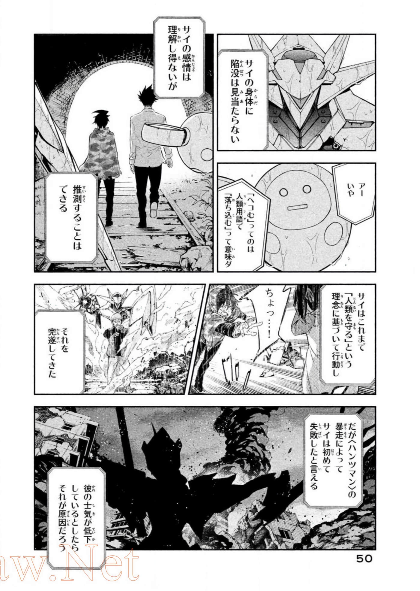 Page 51