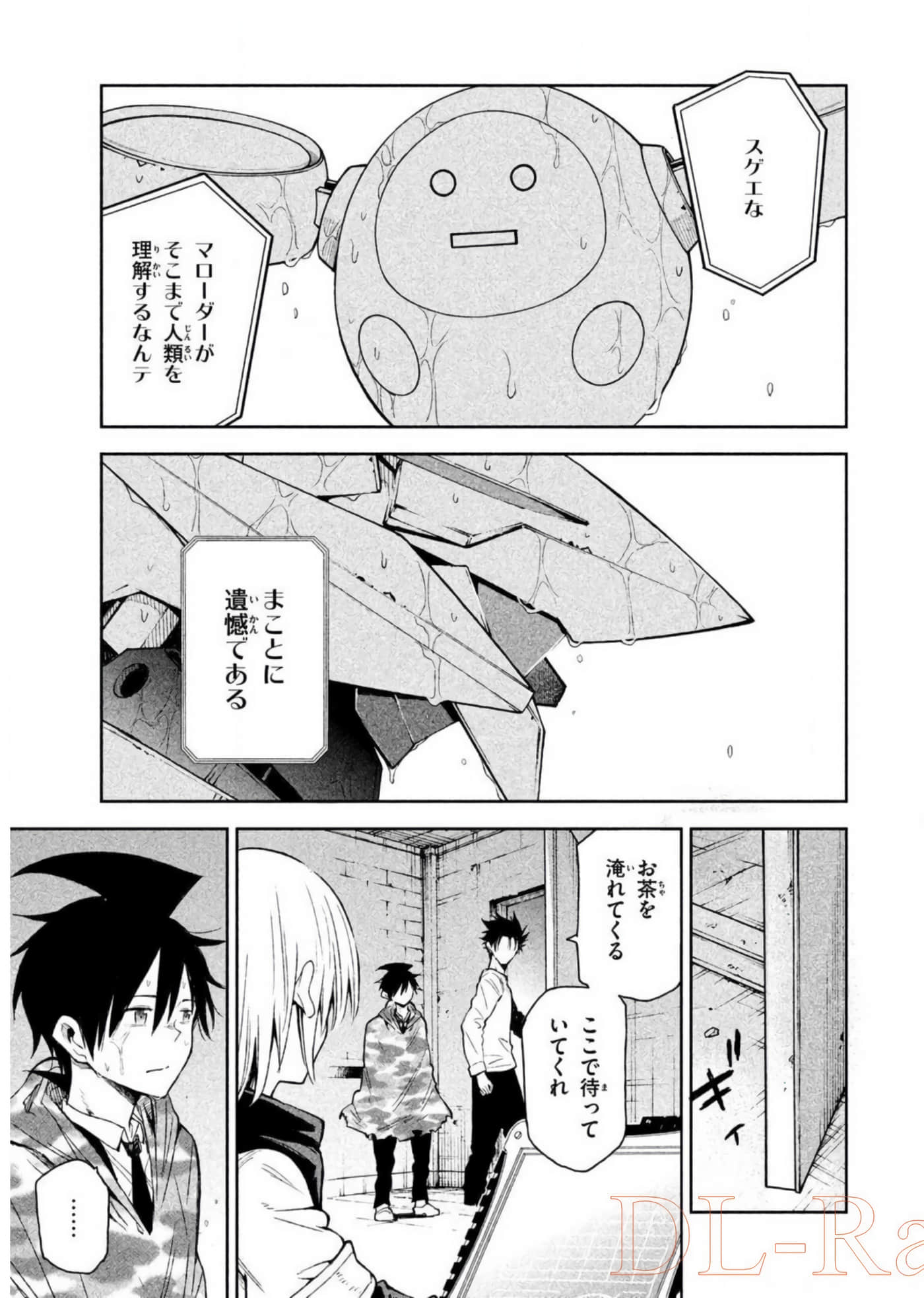 Page 52