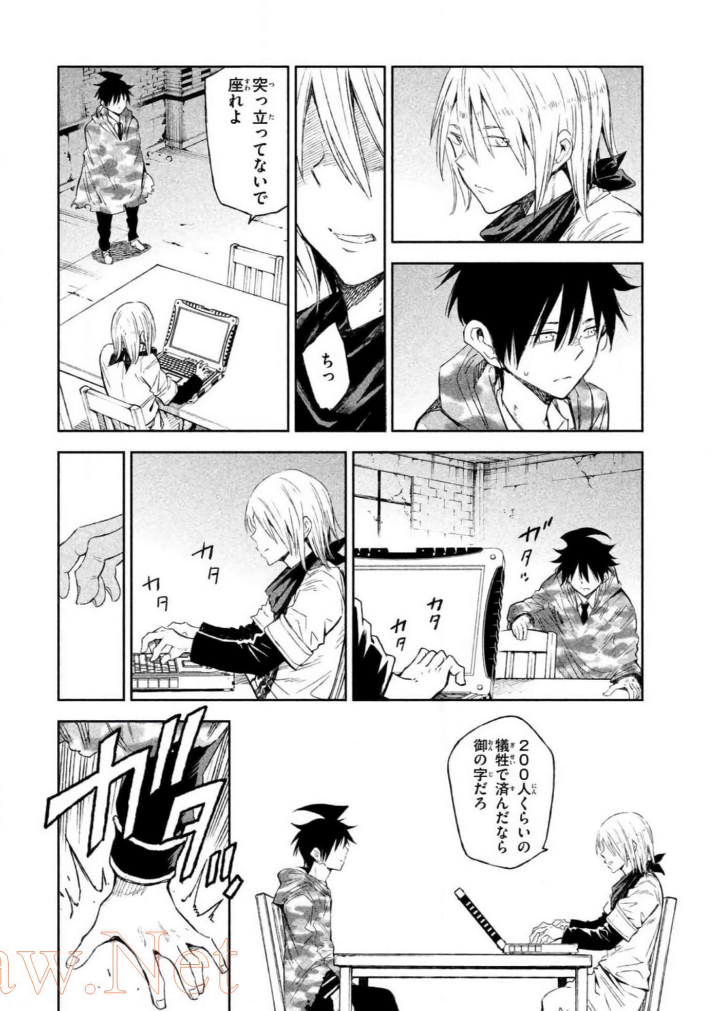 Page 53