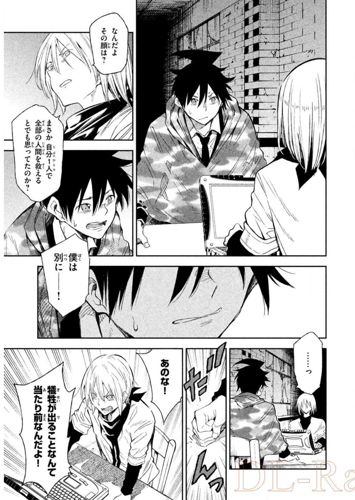 Page 54