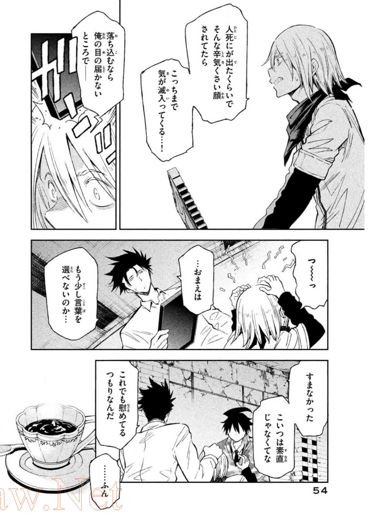 Page 55