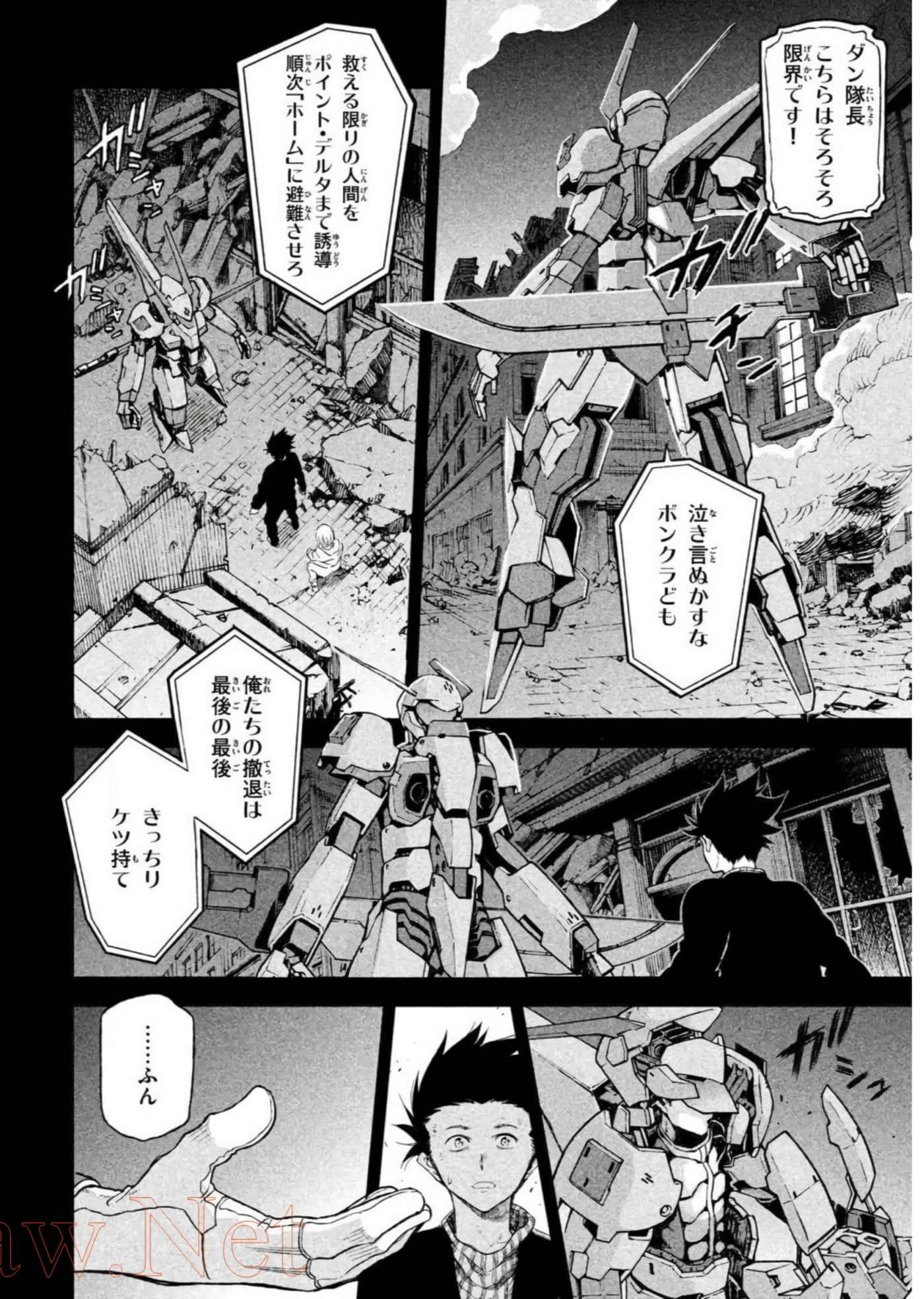 Page 69