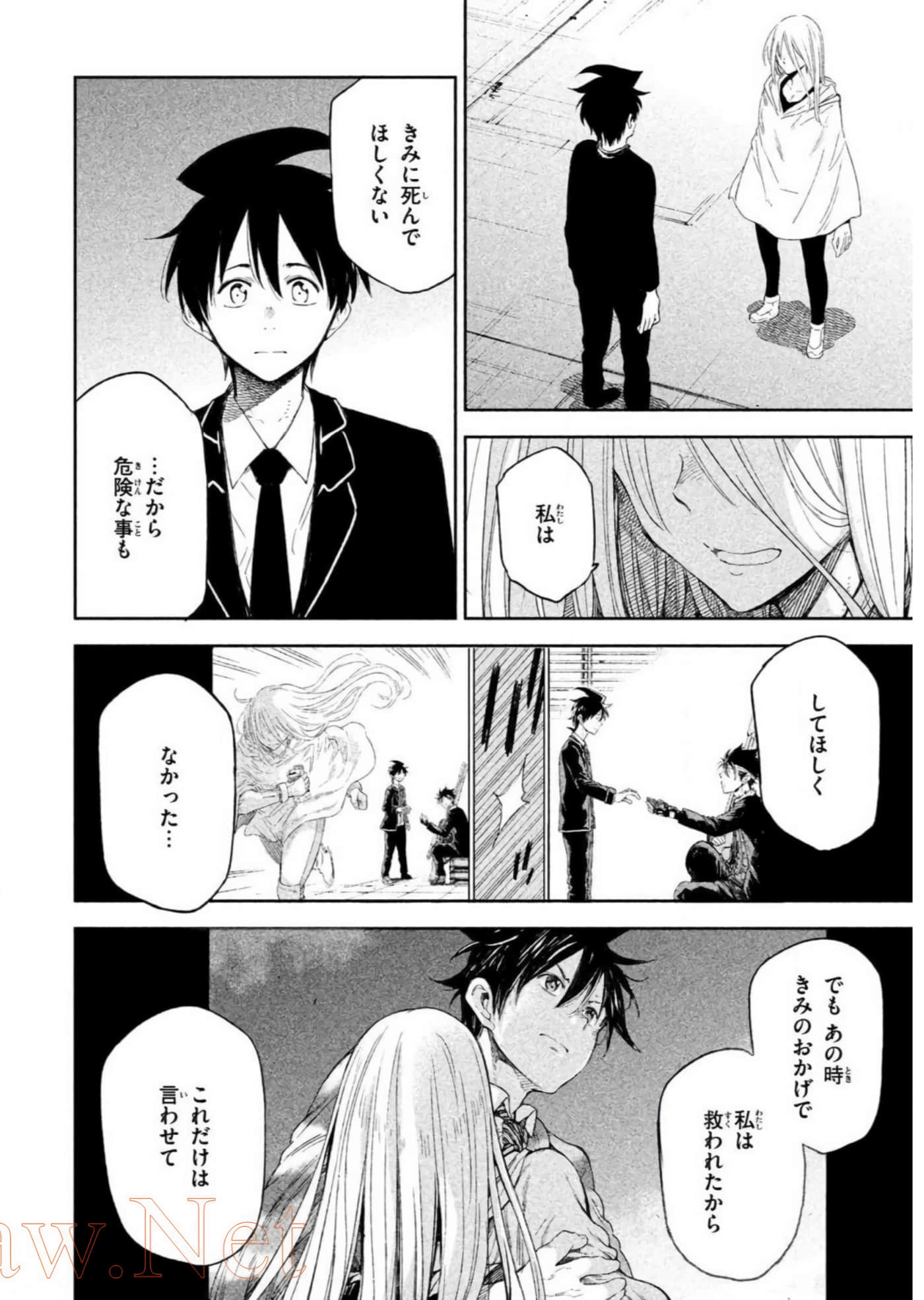 Page 109