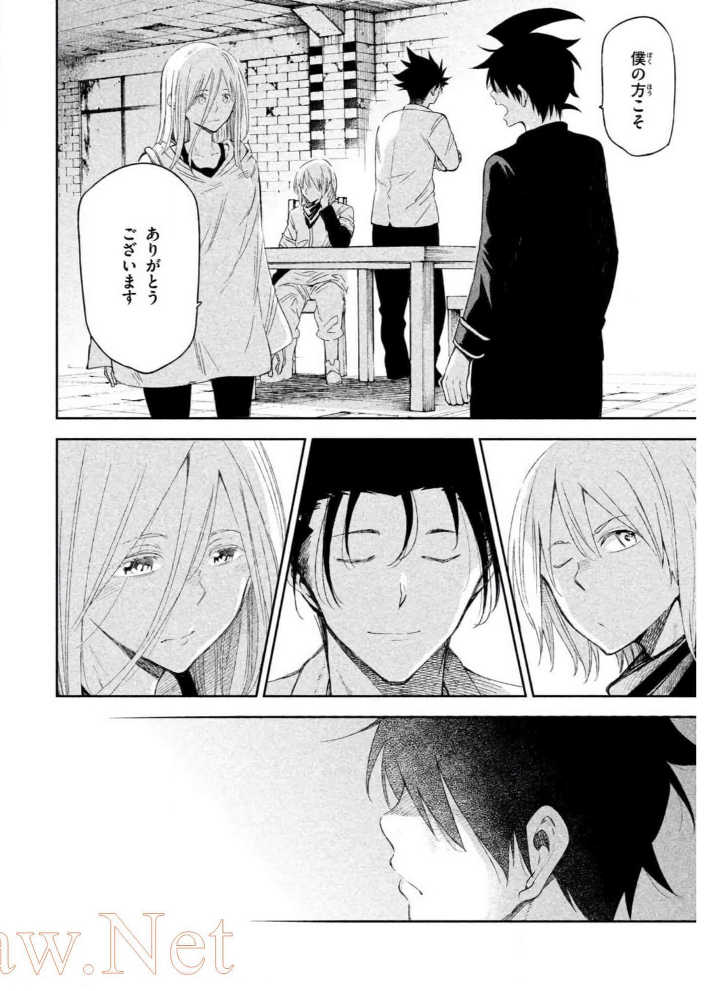 Page 111