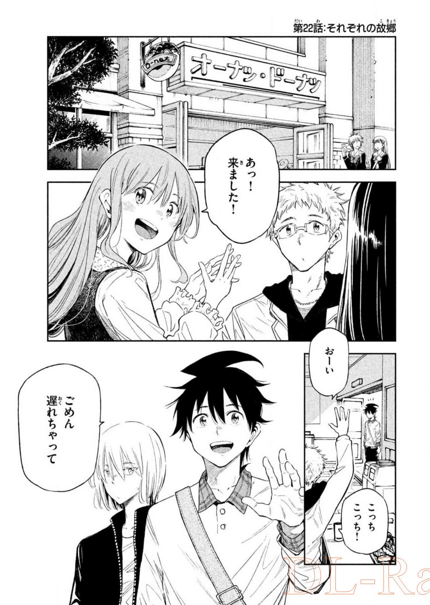 Page 118