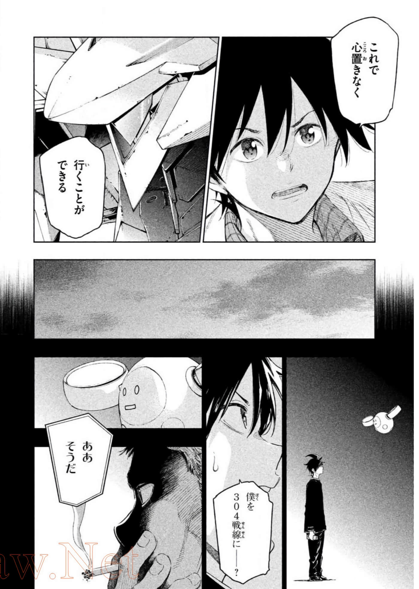 Page 125