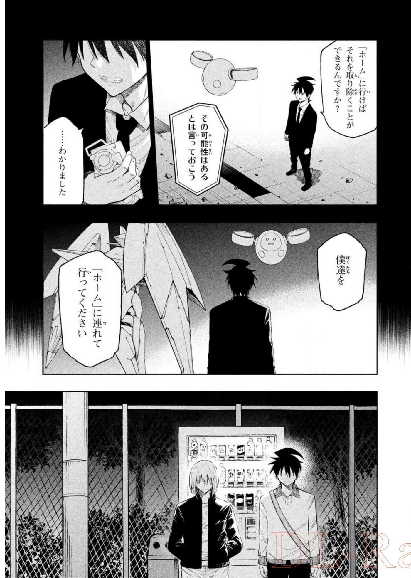 Page 128