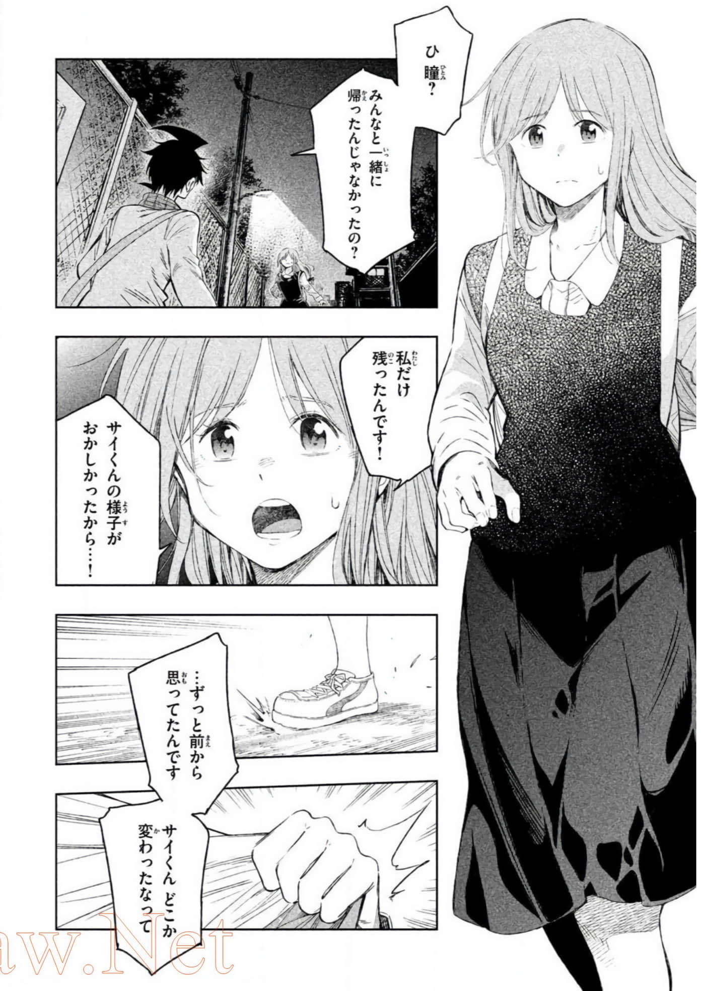 Page 131