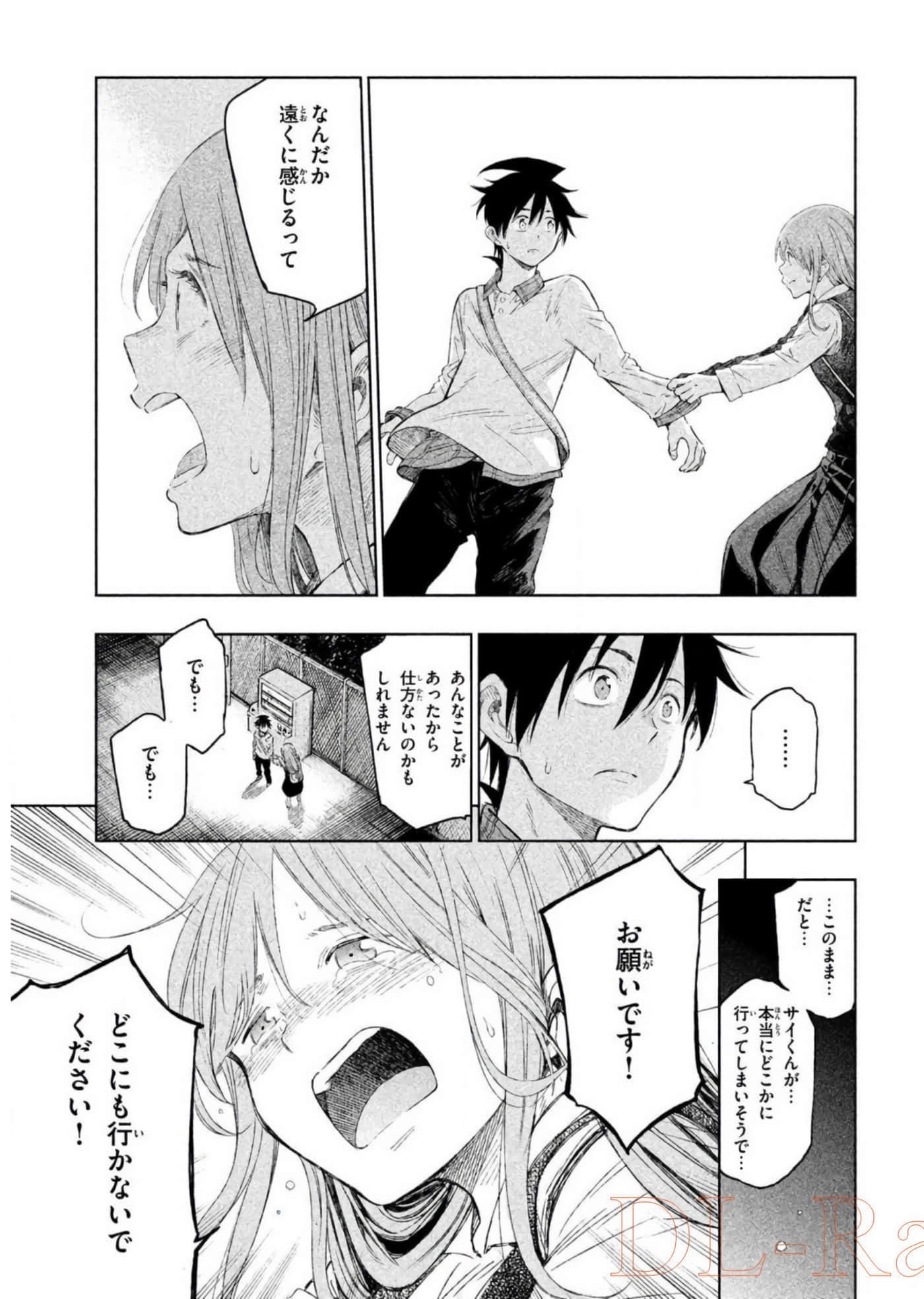 Page 132