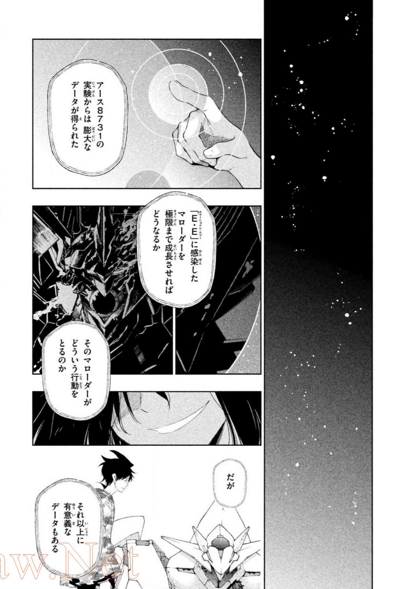 Page 137