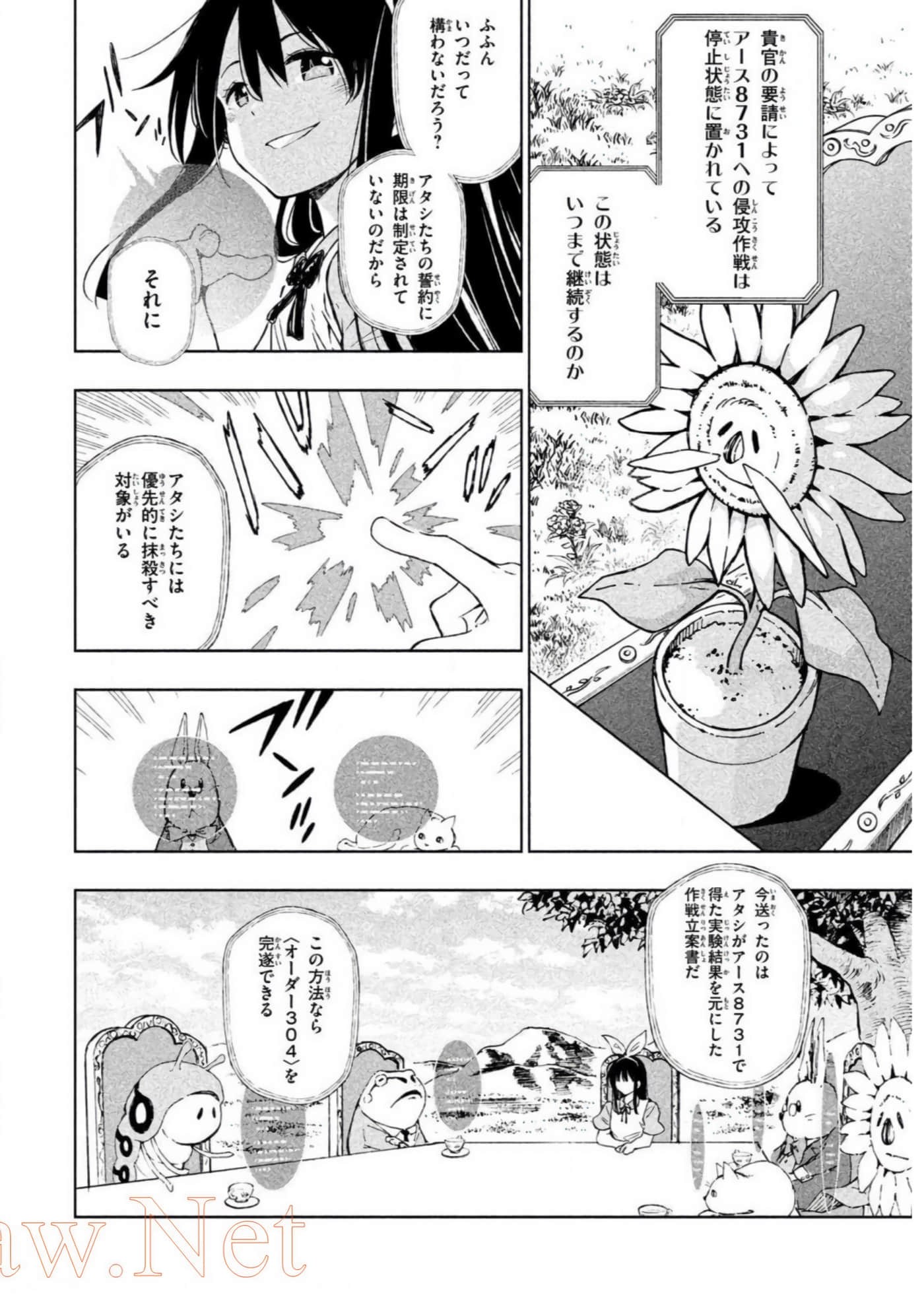Page 149