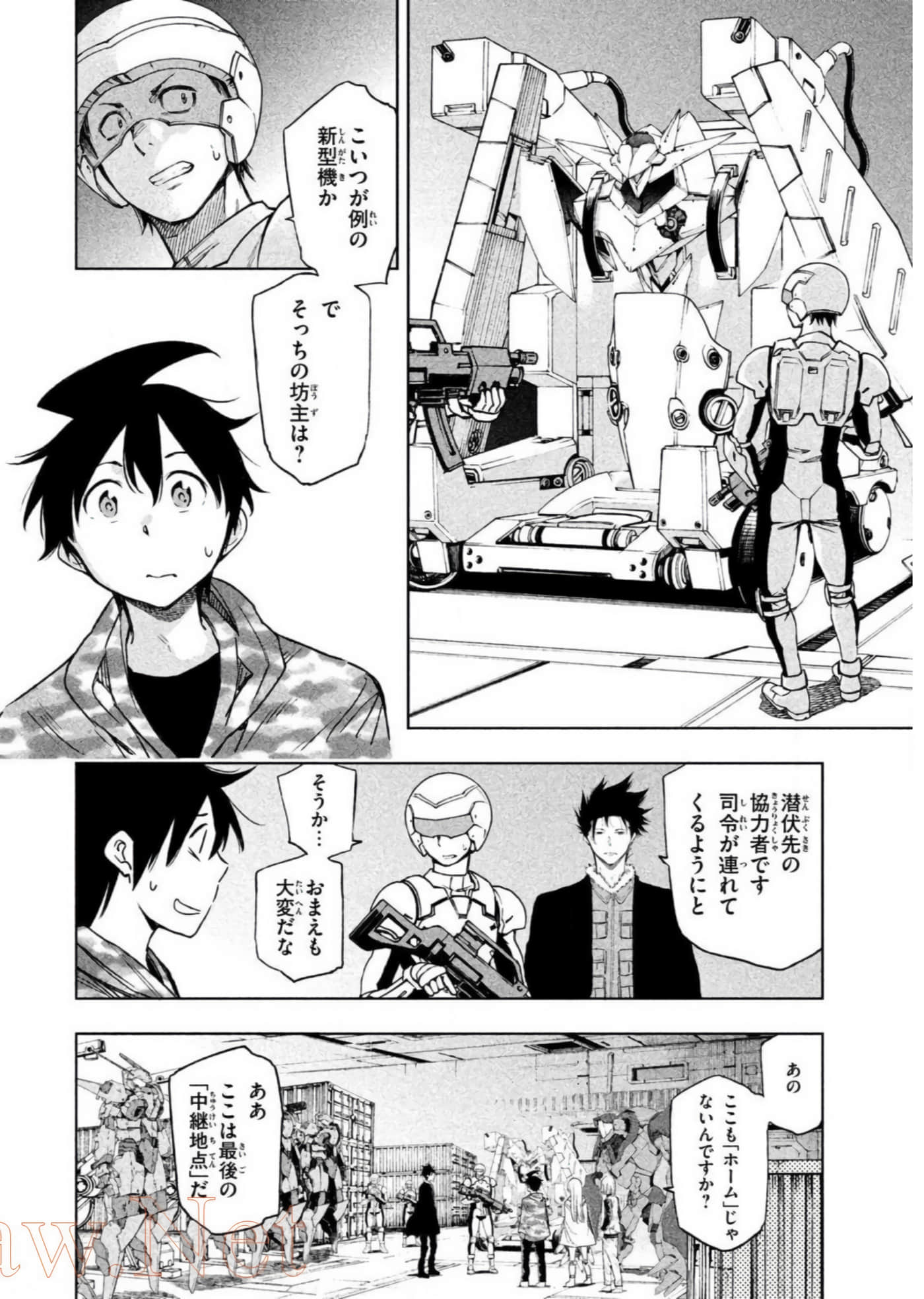 Page 155