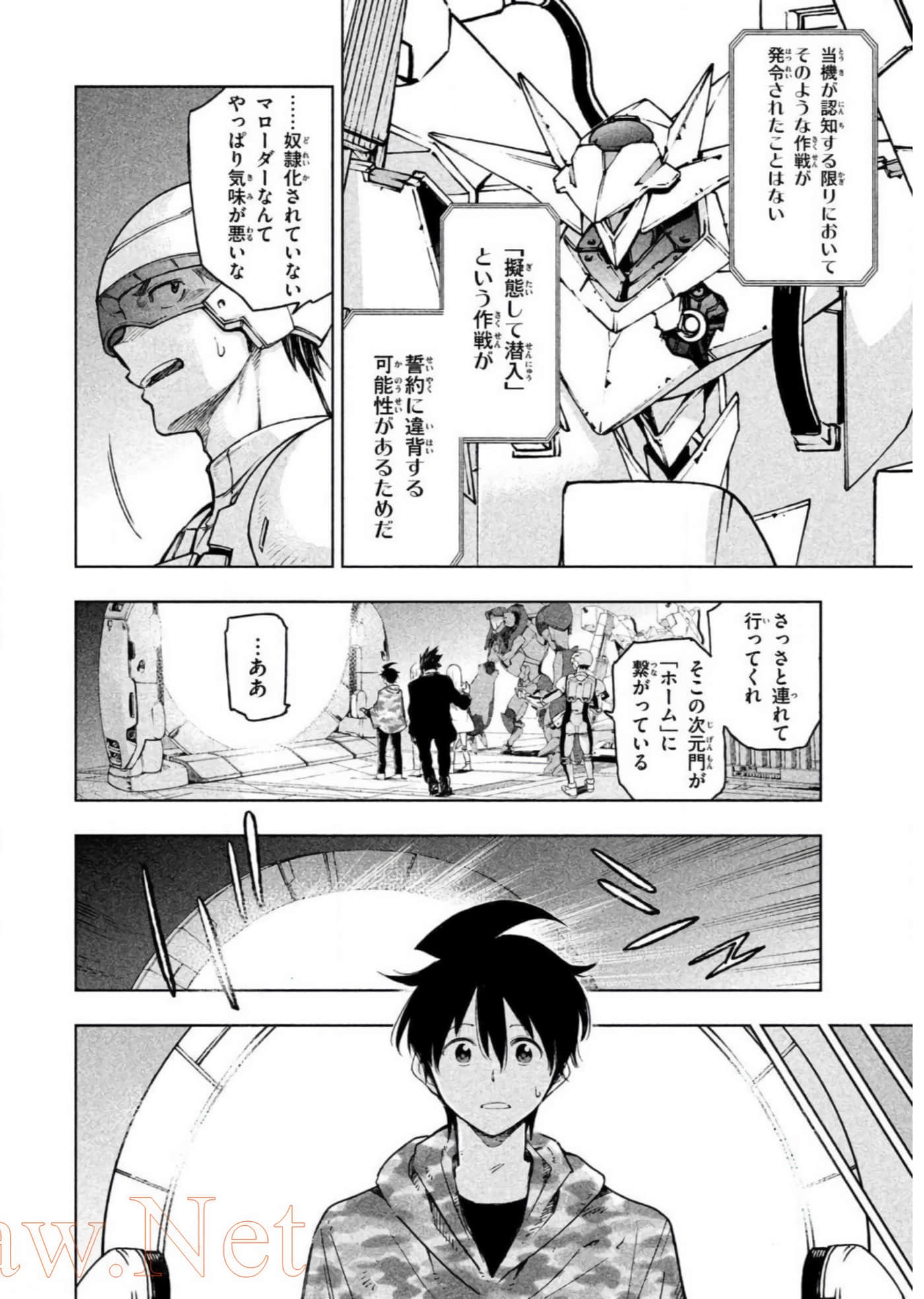 Page 157