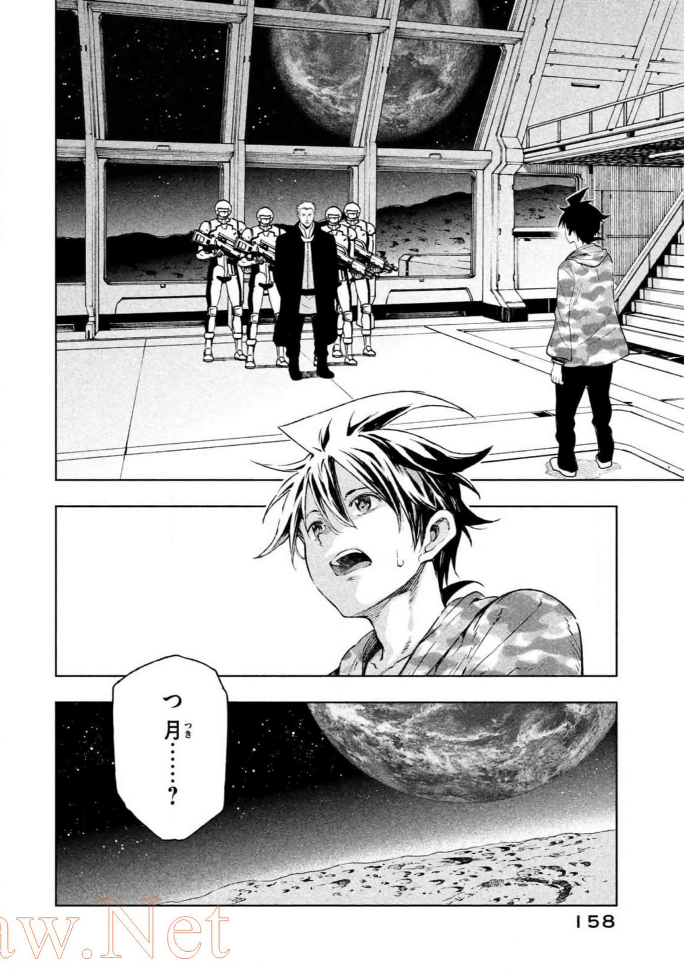 Page 159