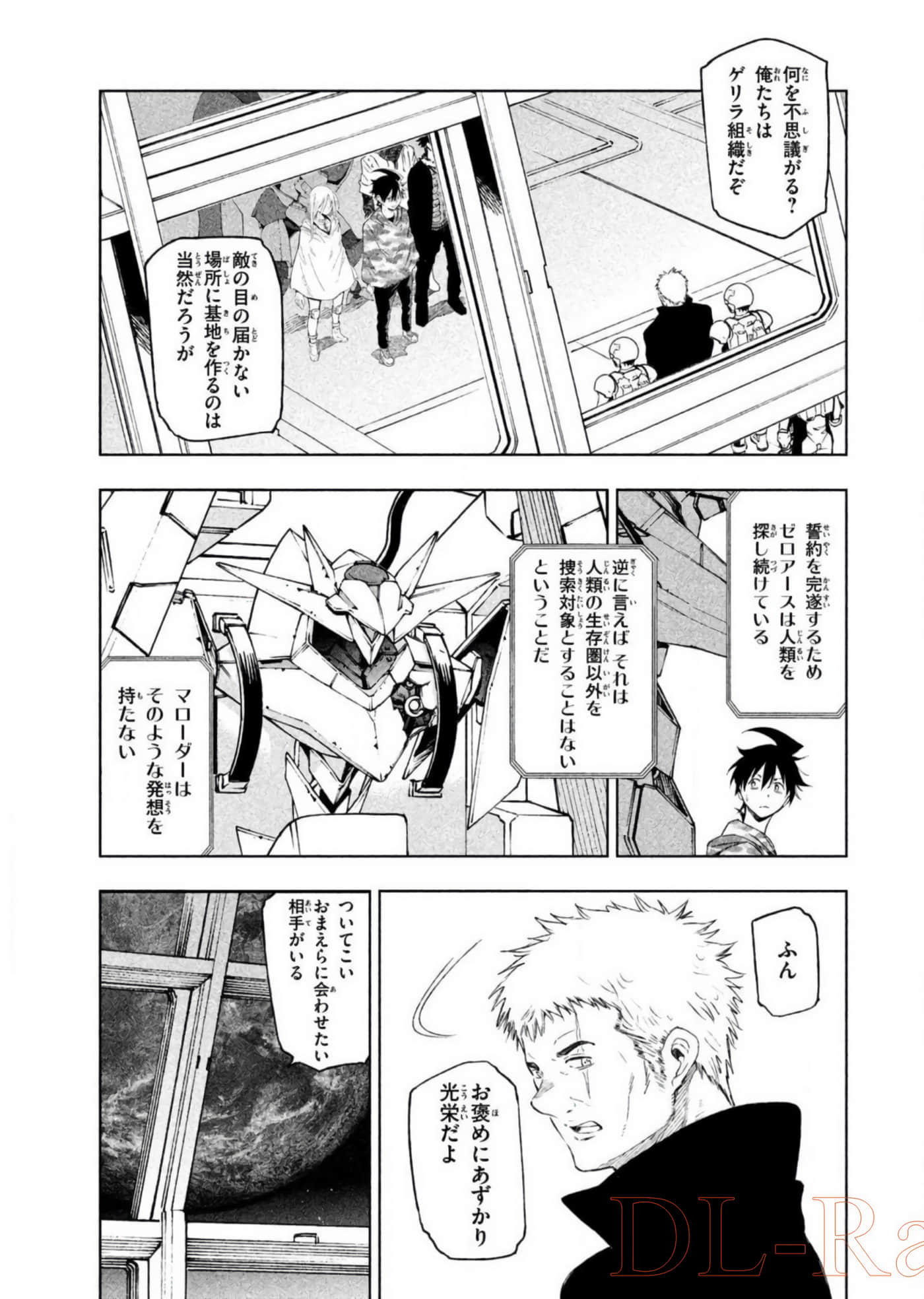Page 160