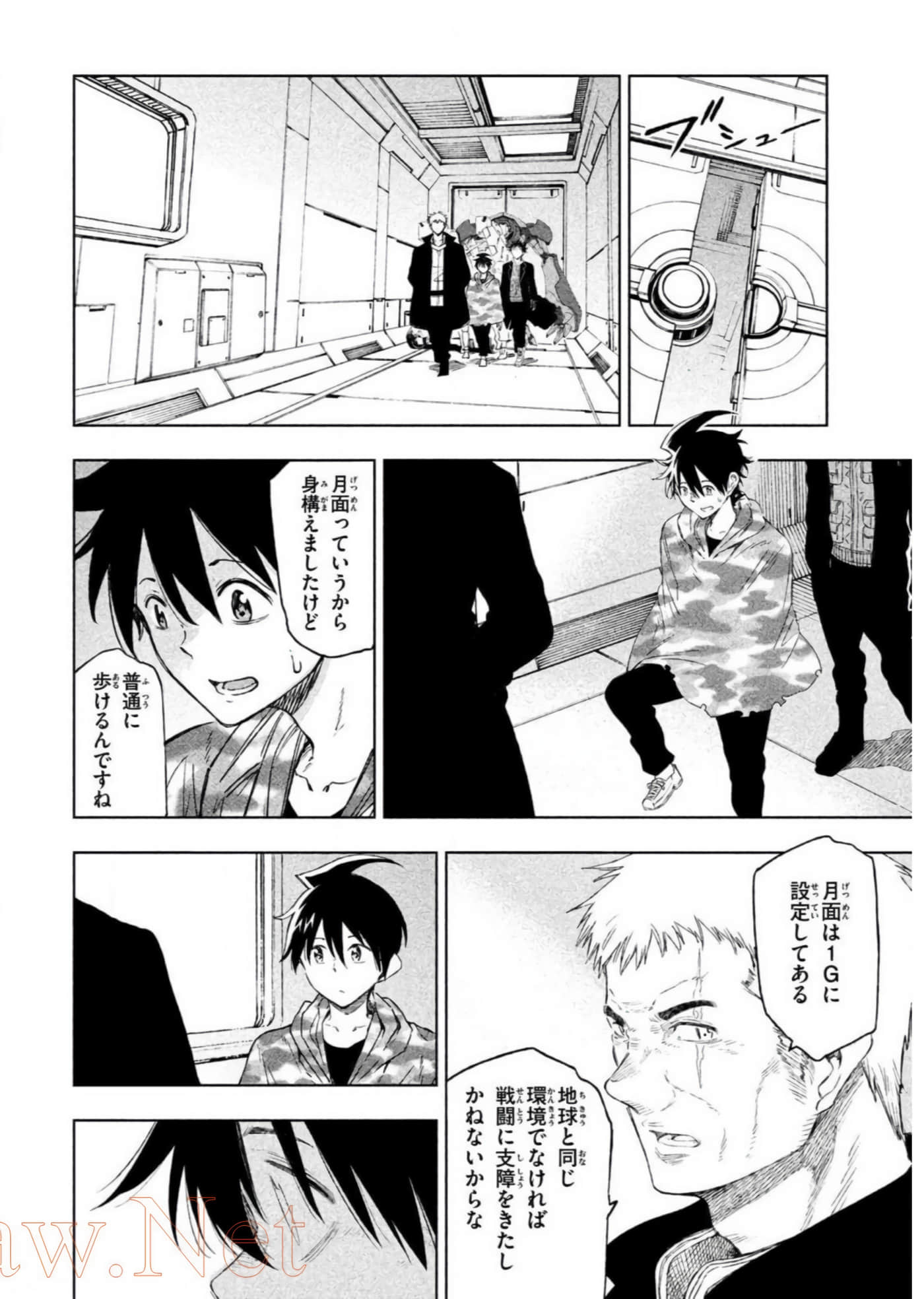 Page 161