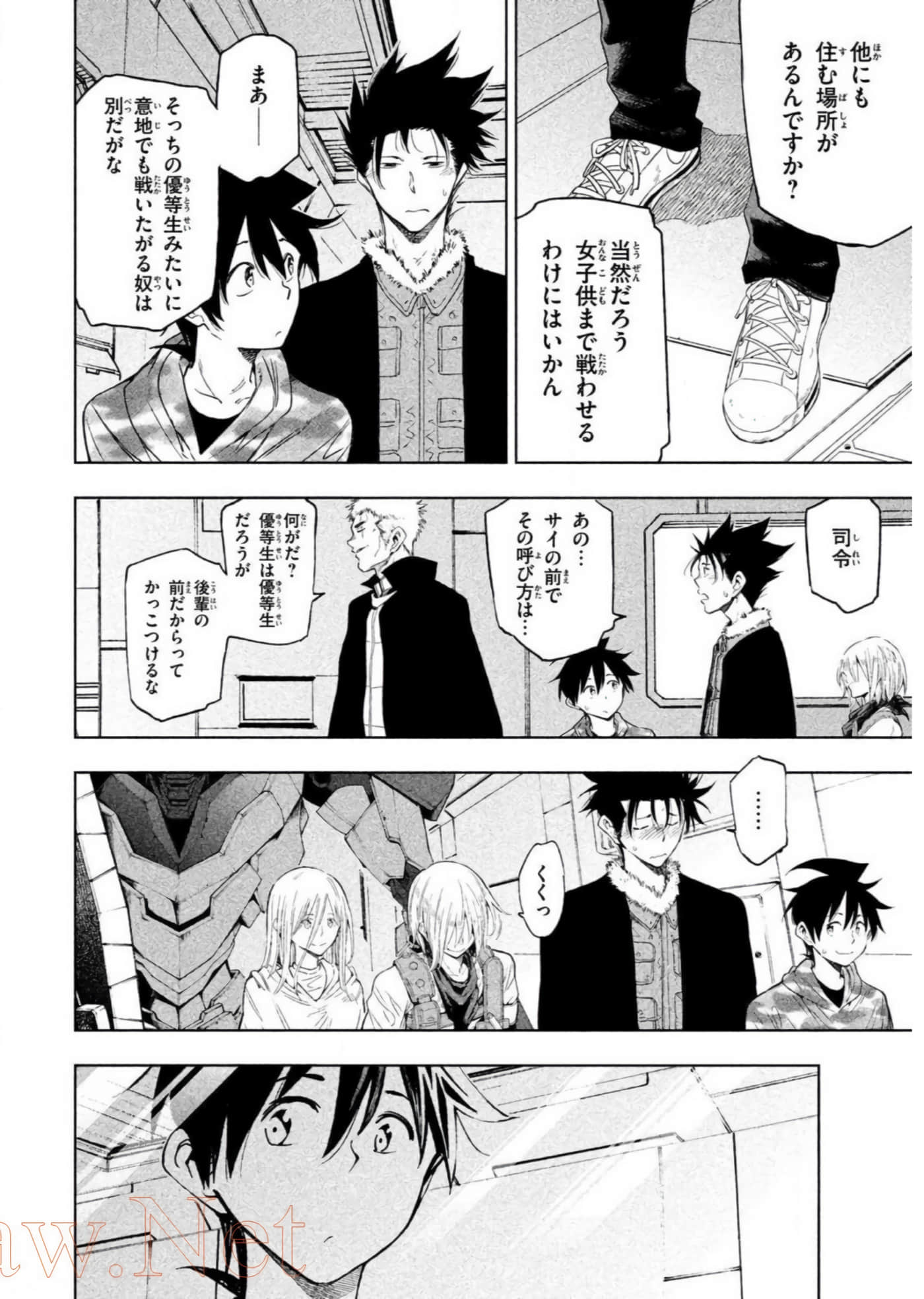 Page 163