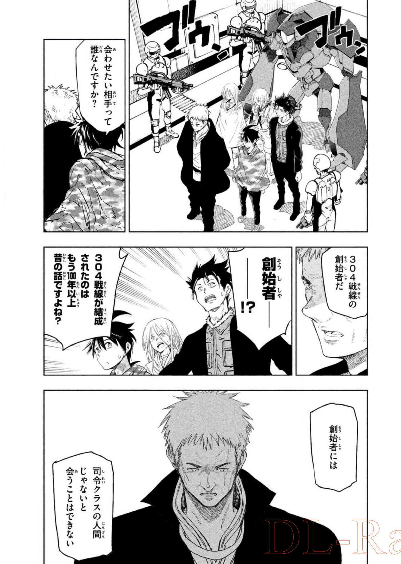 Page 166
