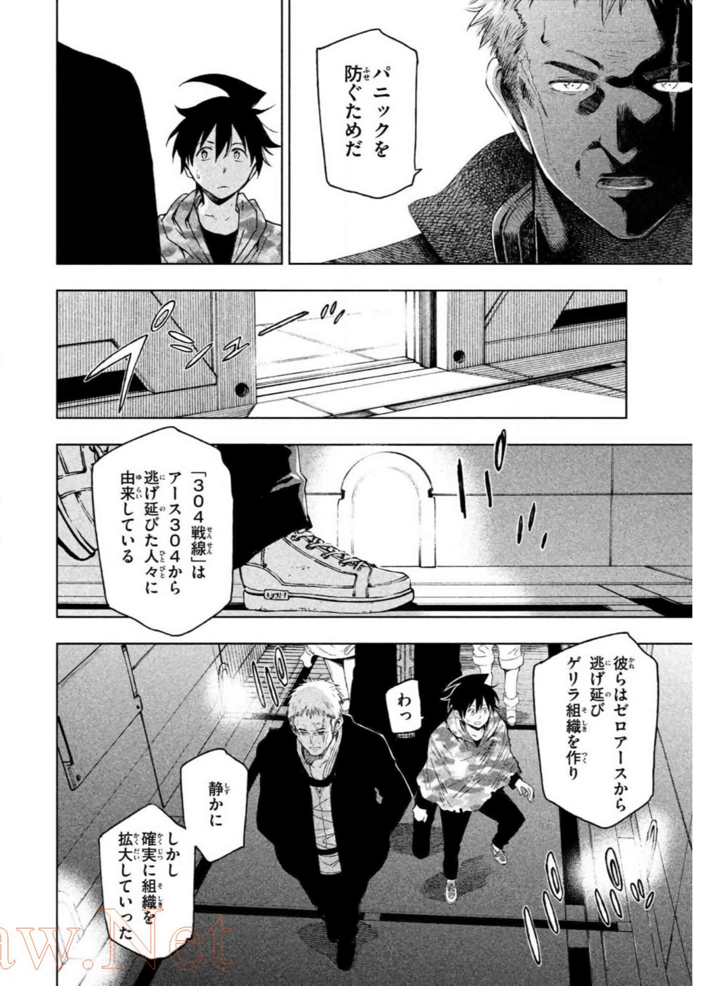 Page 167