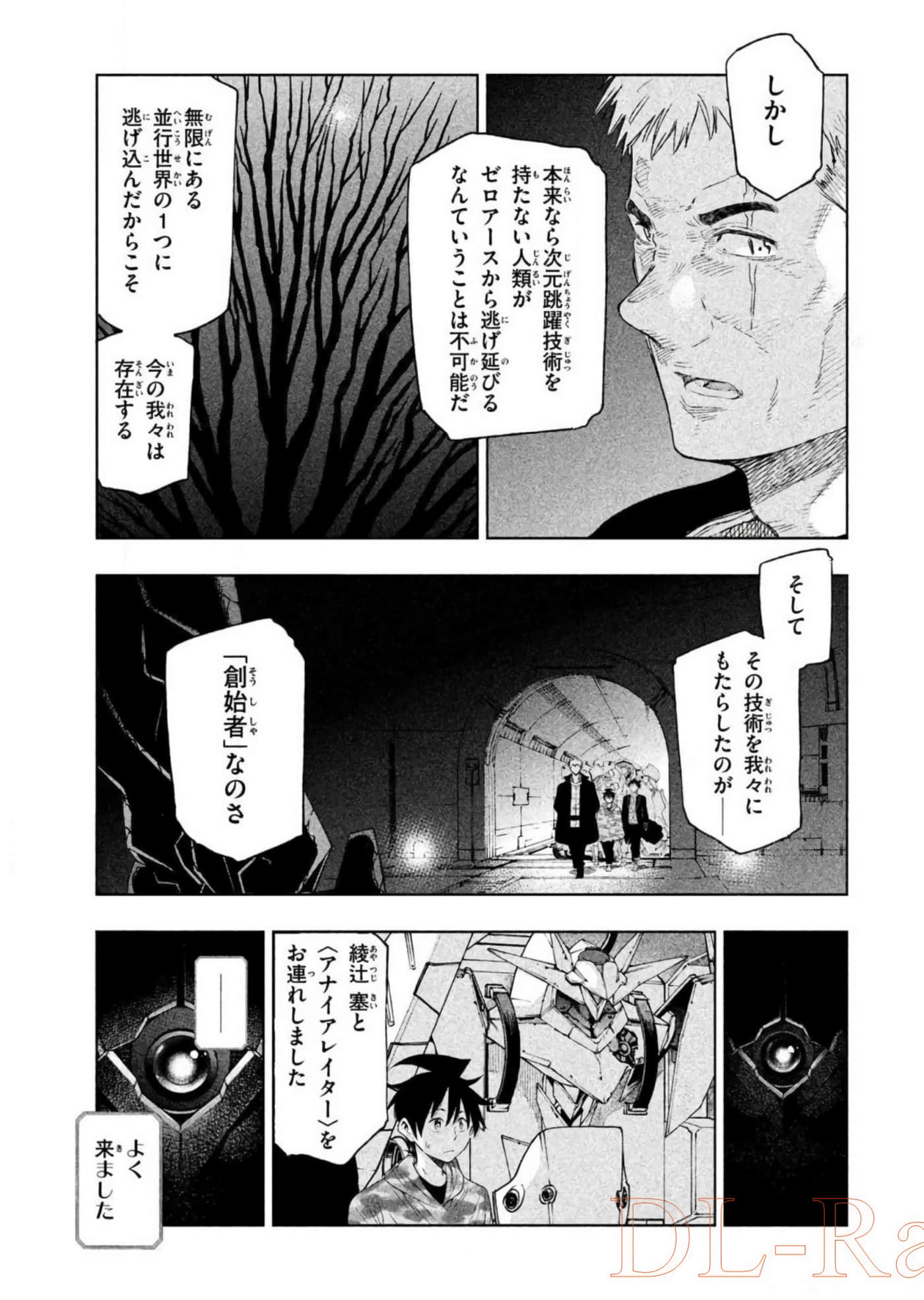 Page 168