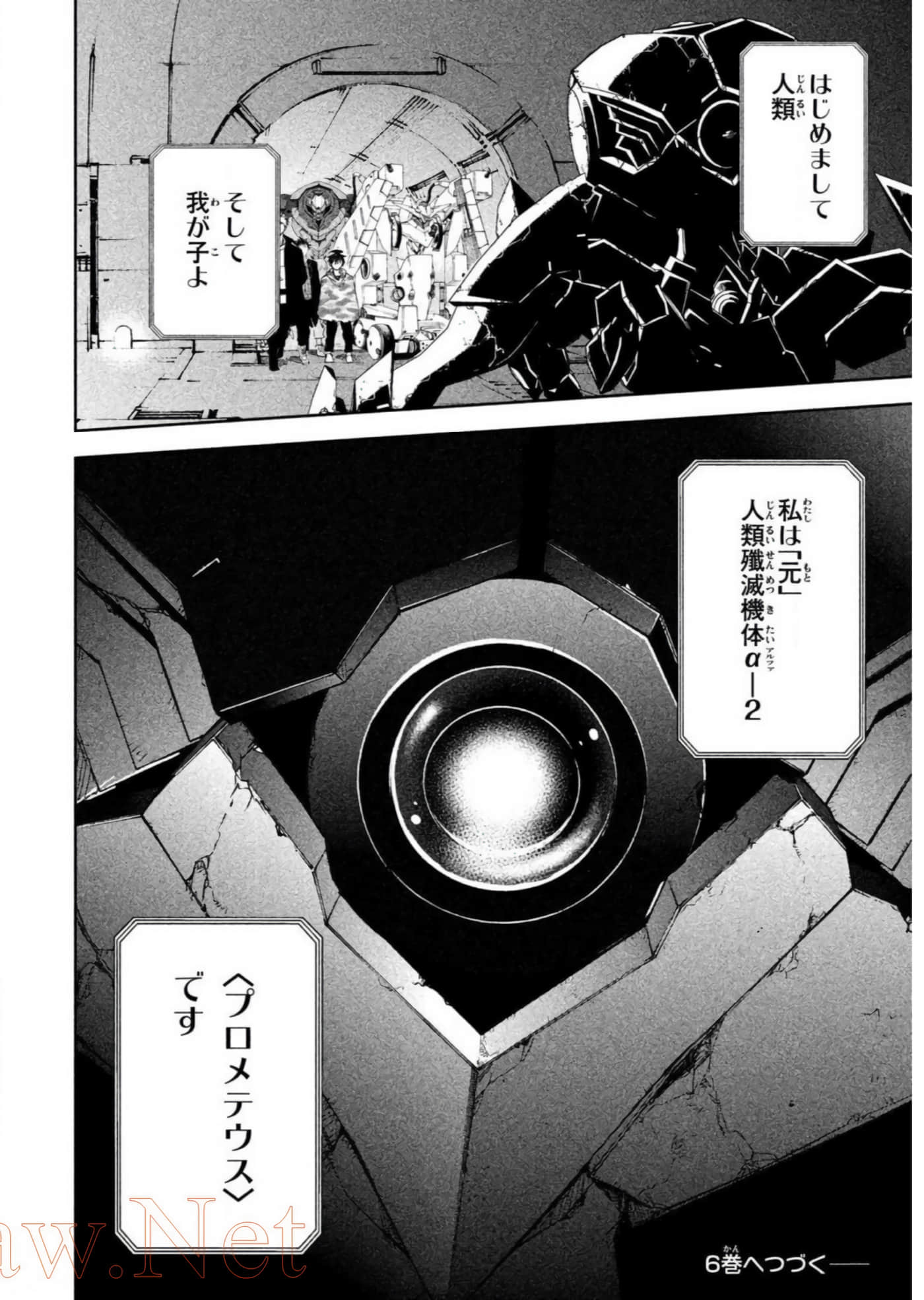 Page 171