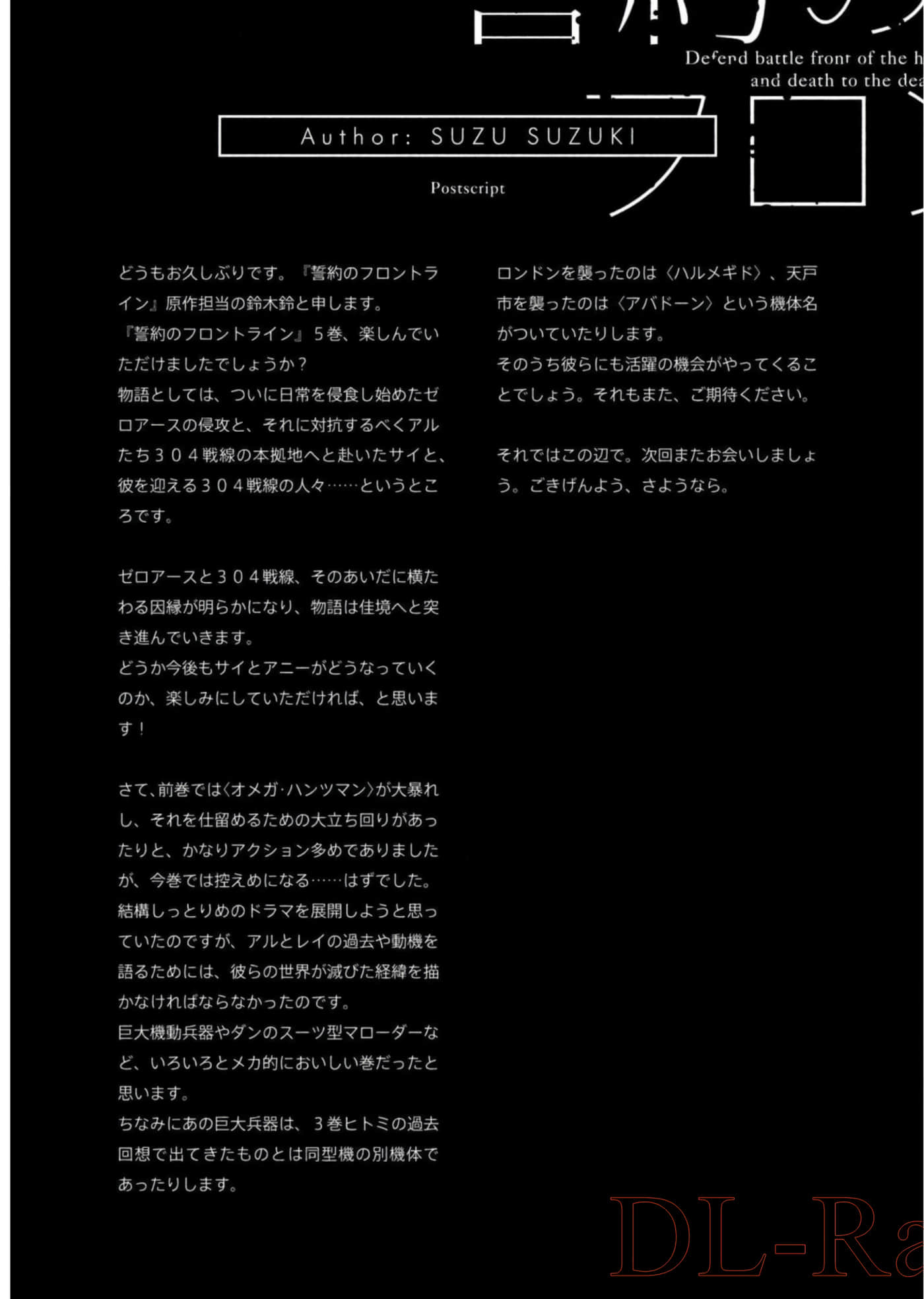 Page 172