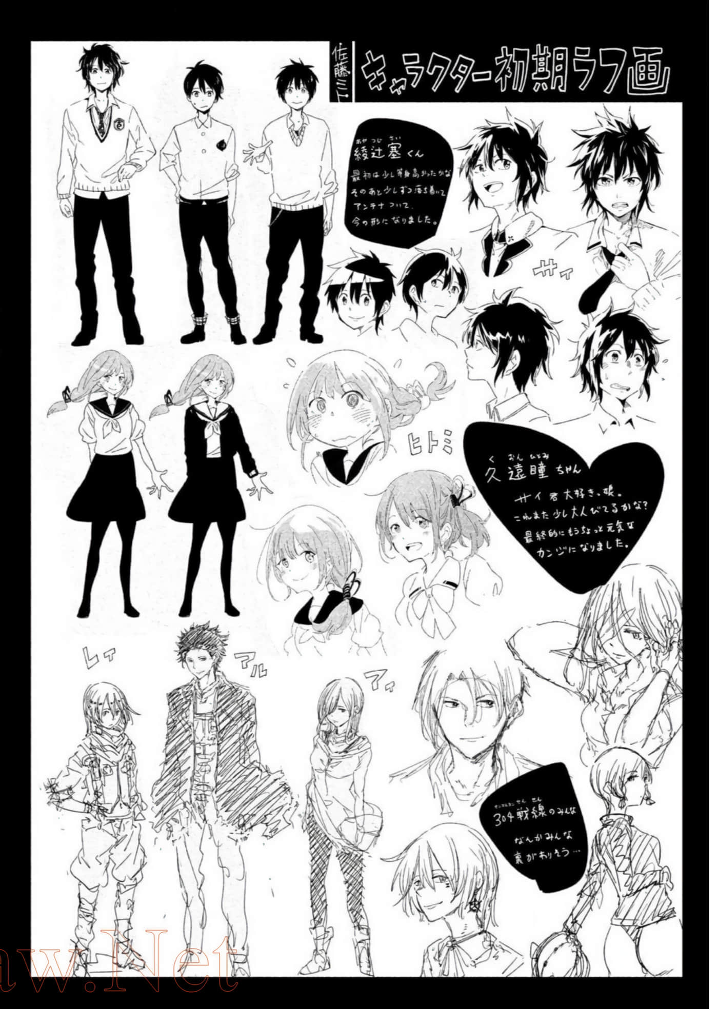 Page 173