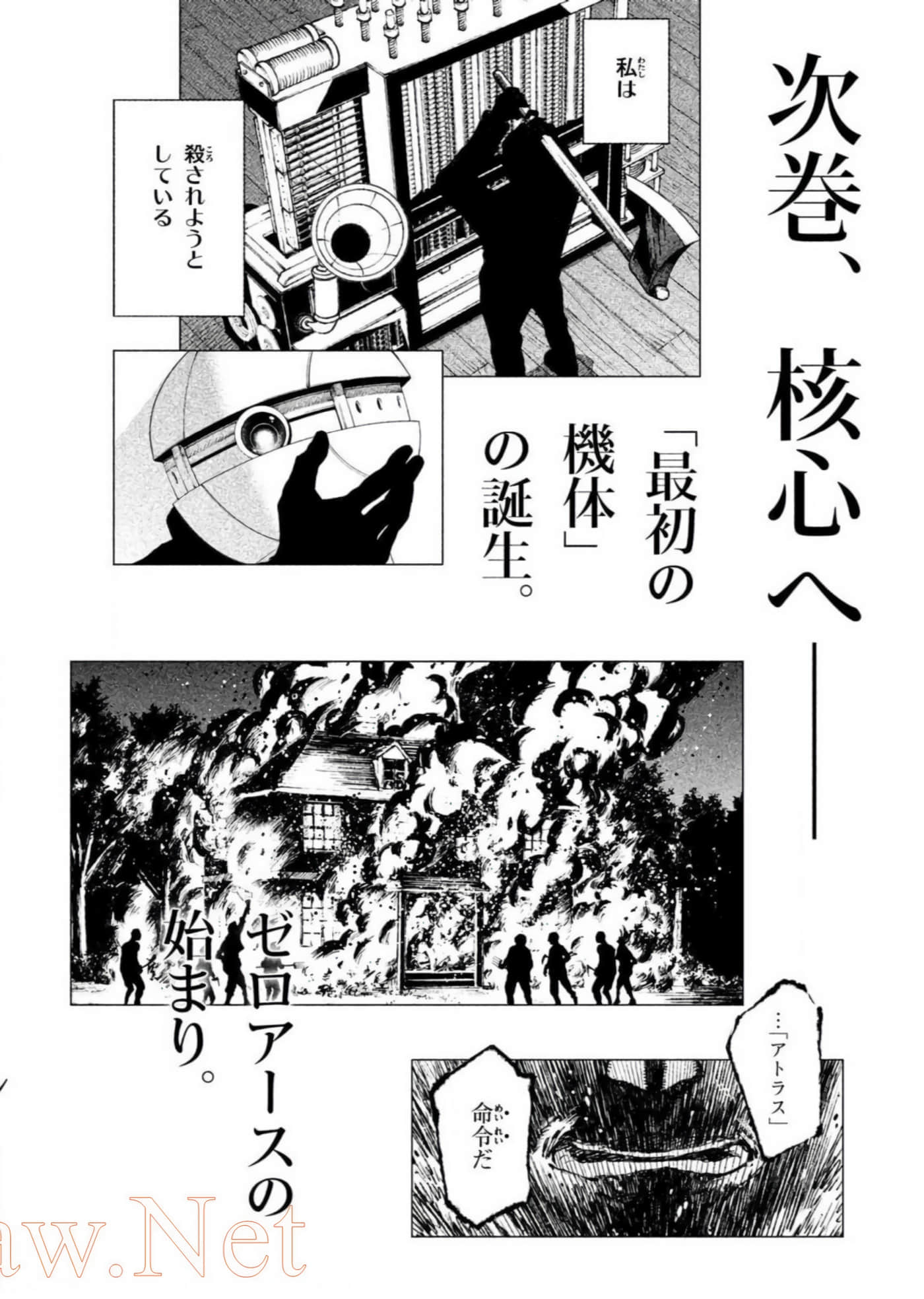 Page 175