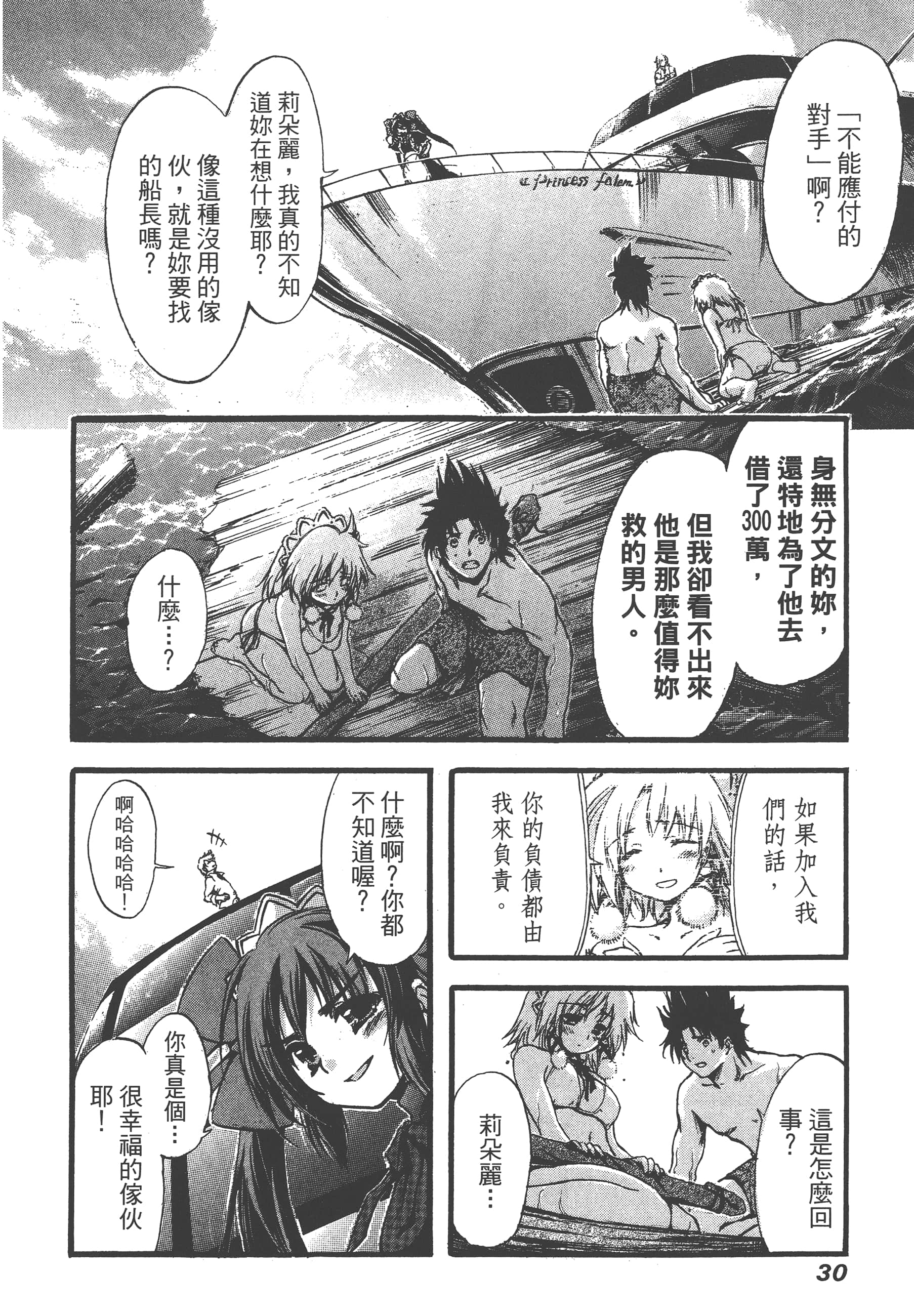 Page 32