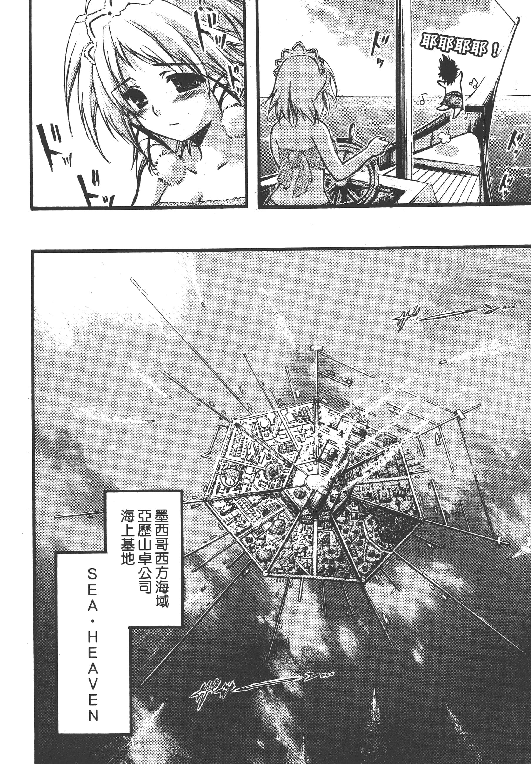 Page 60