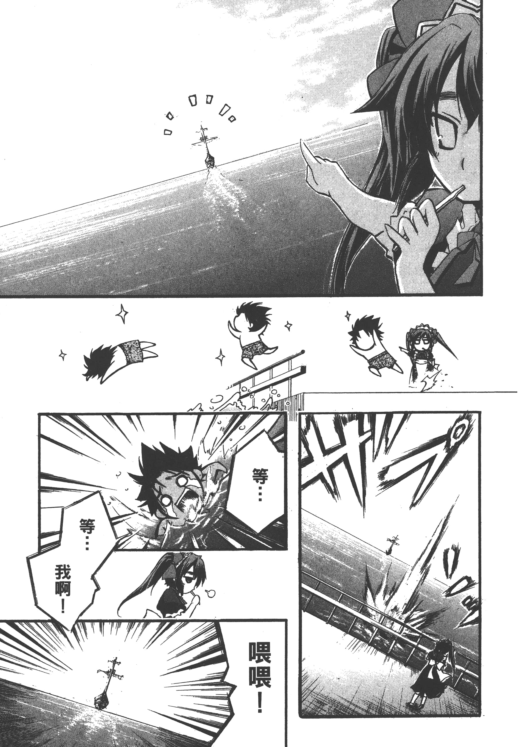 Page 75