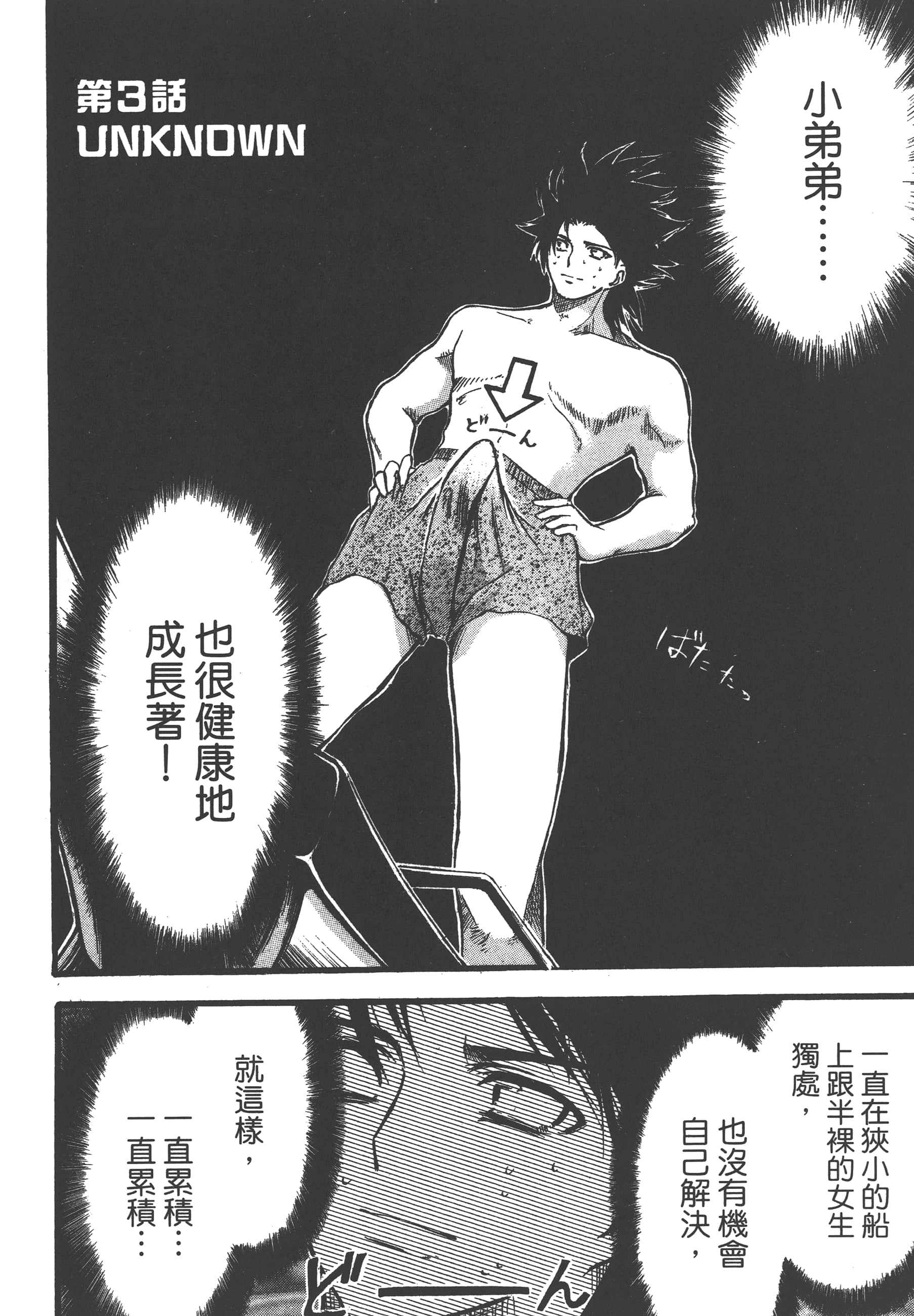 Page 94