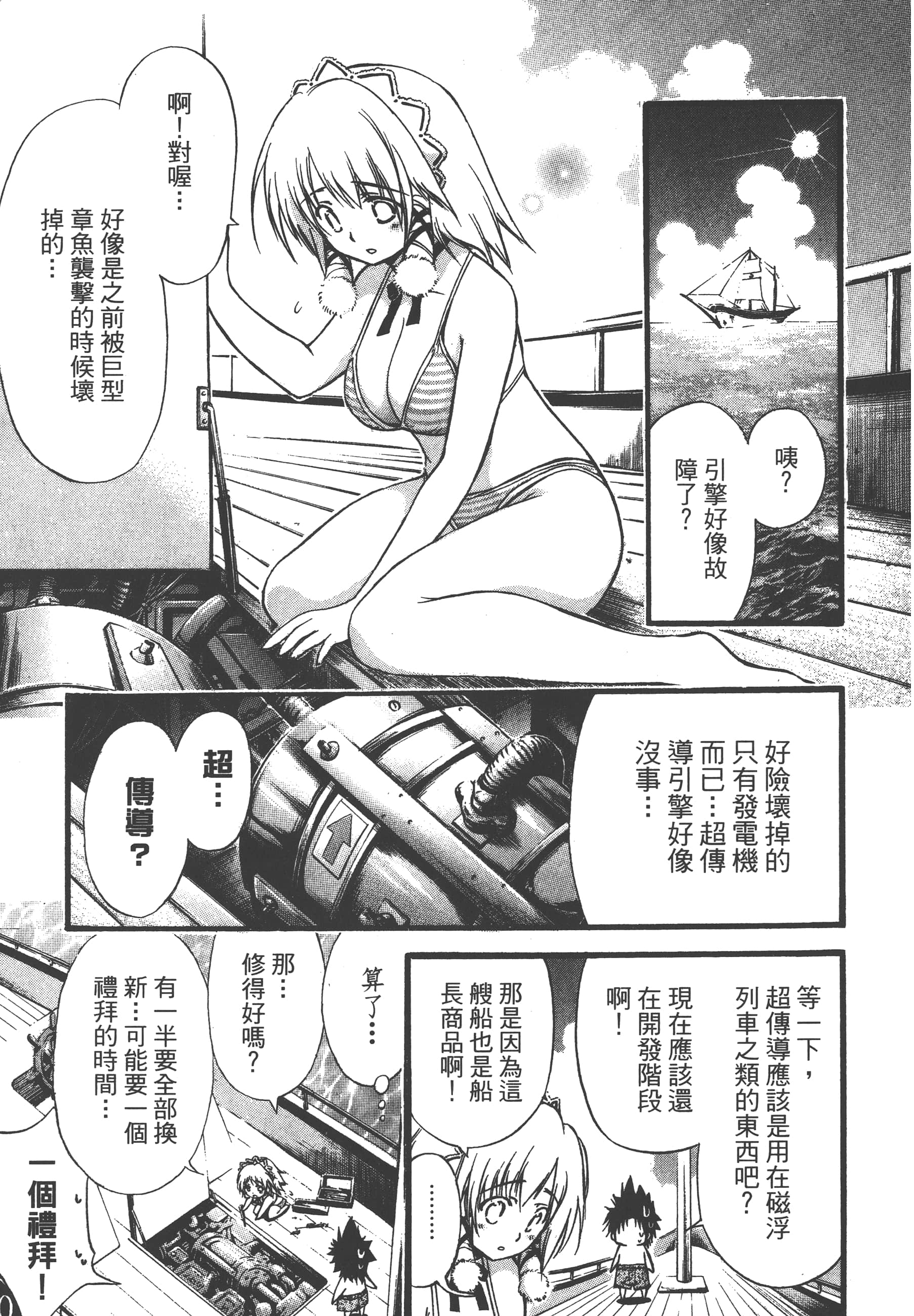 Page 95