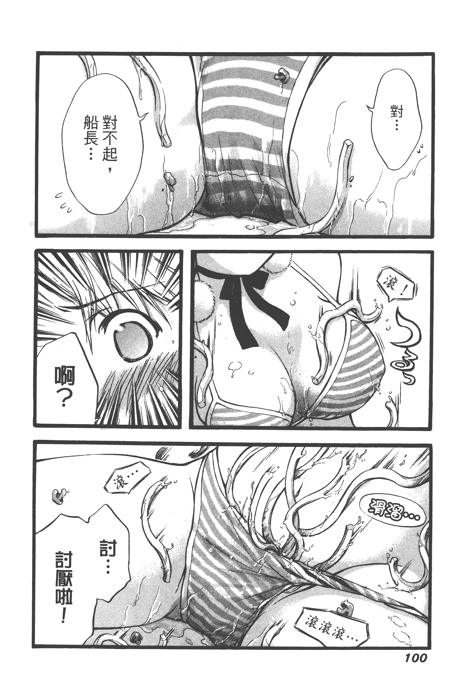 Page 102