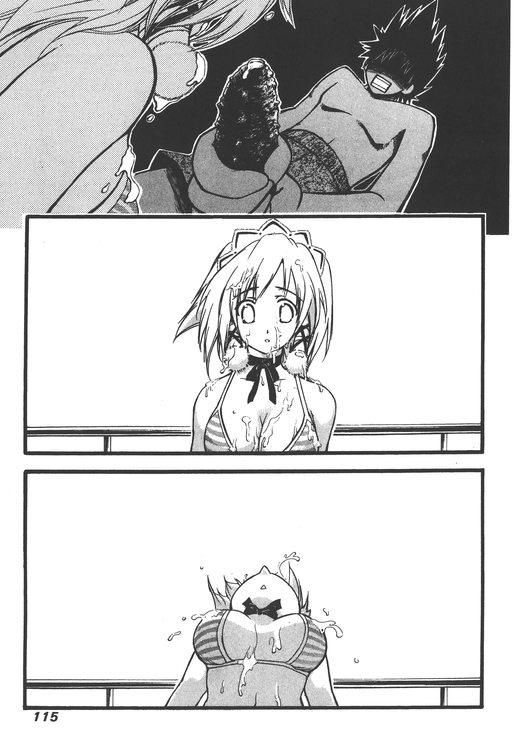 Page 117