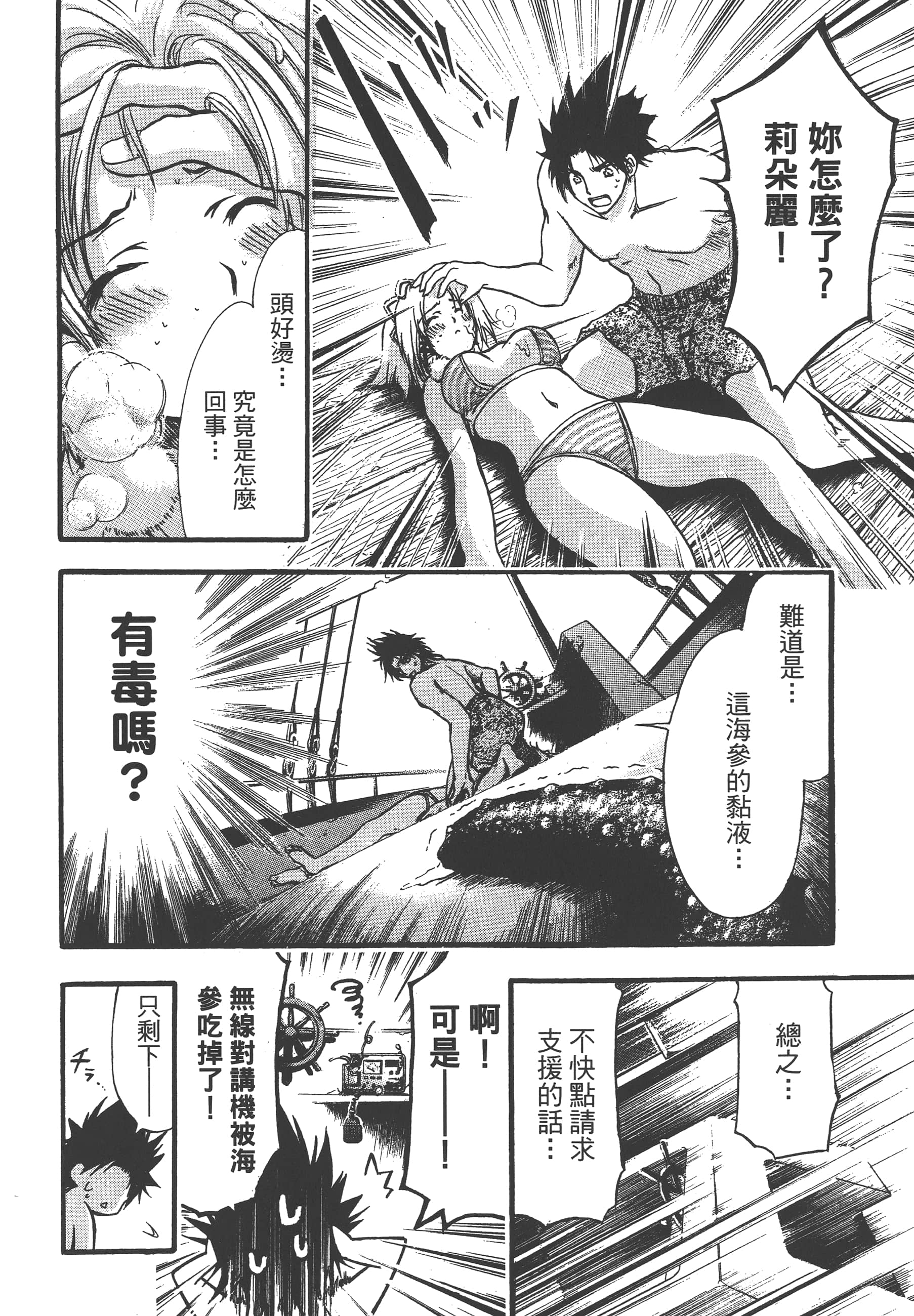 Page 120