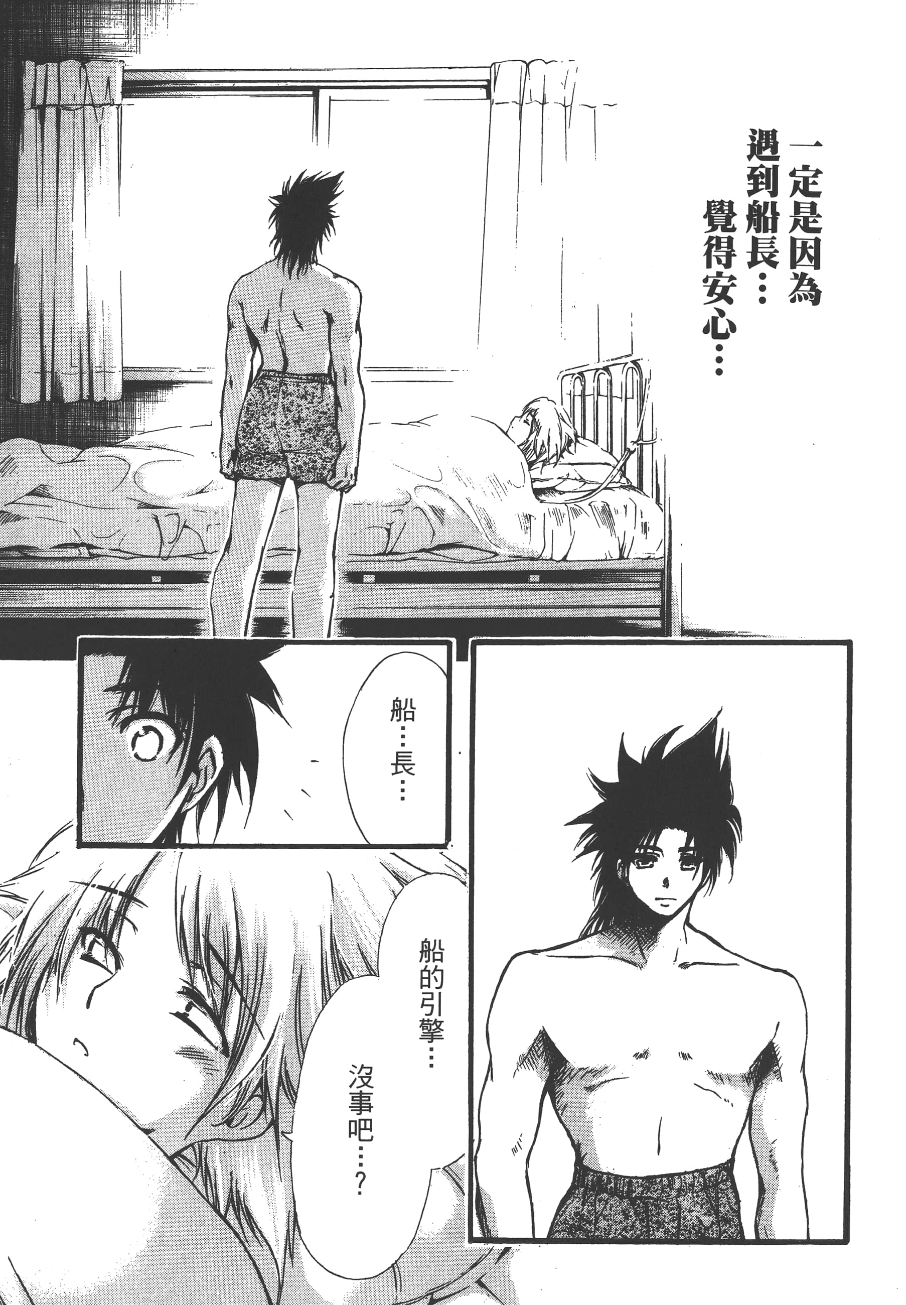 Page 125