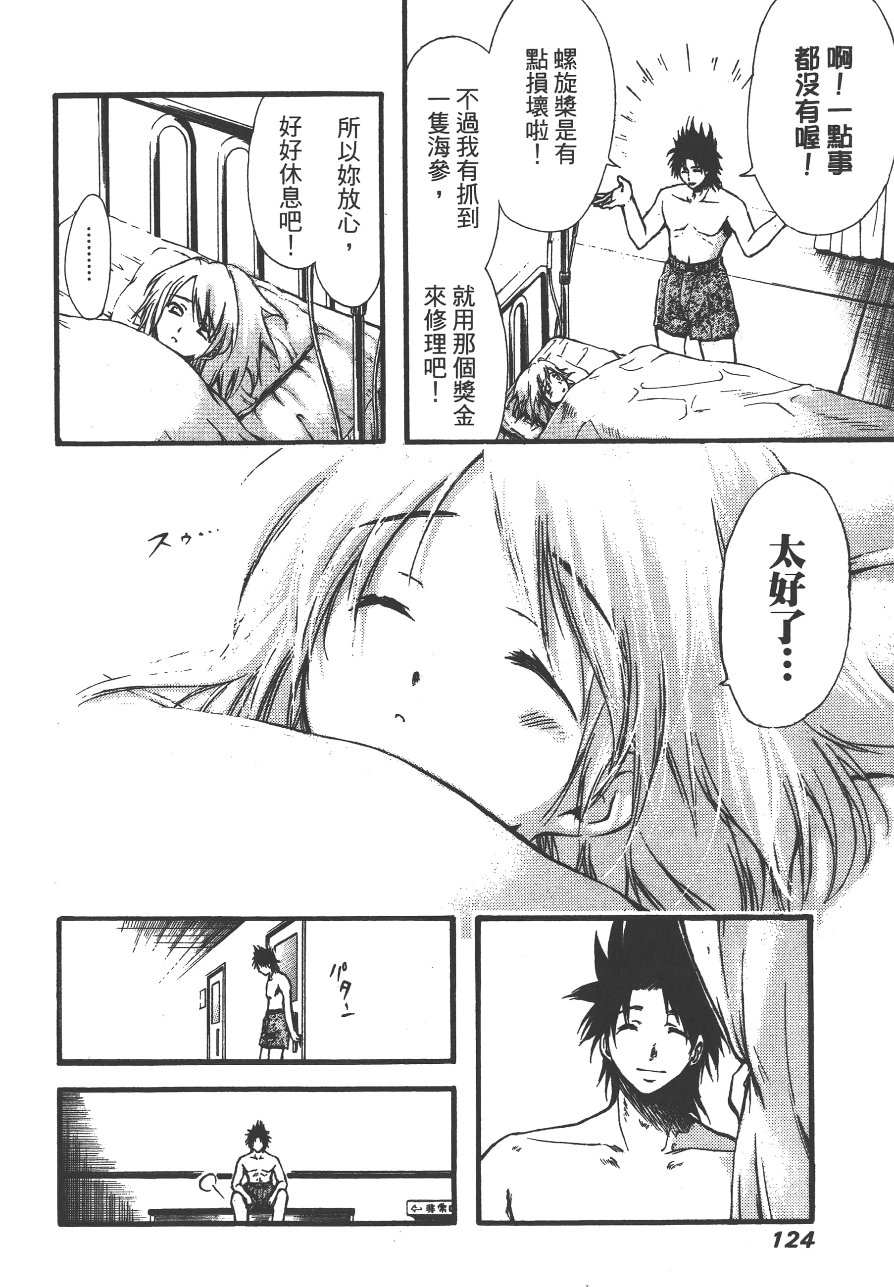 Page 126