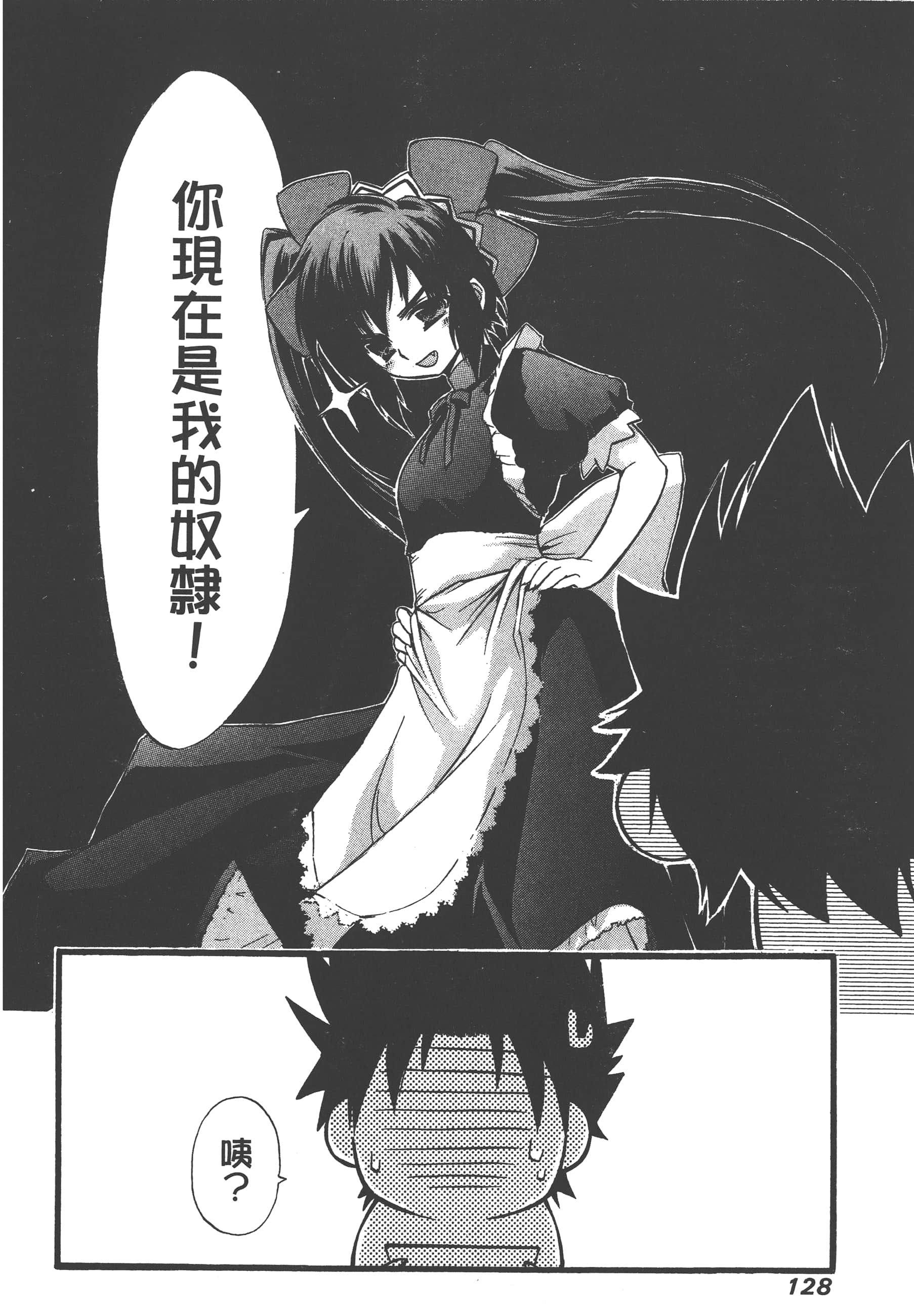 Page 130