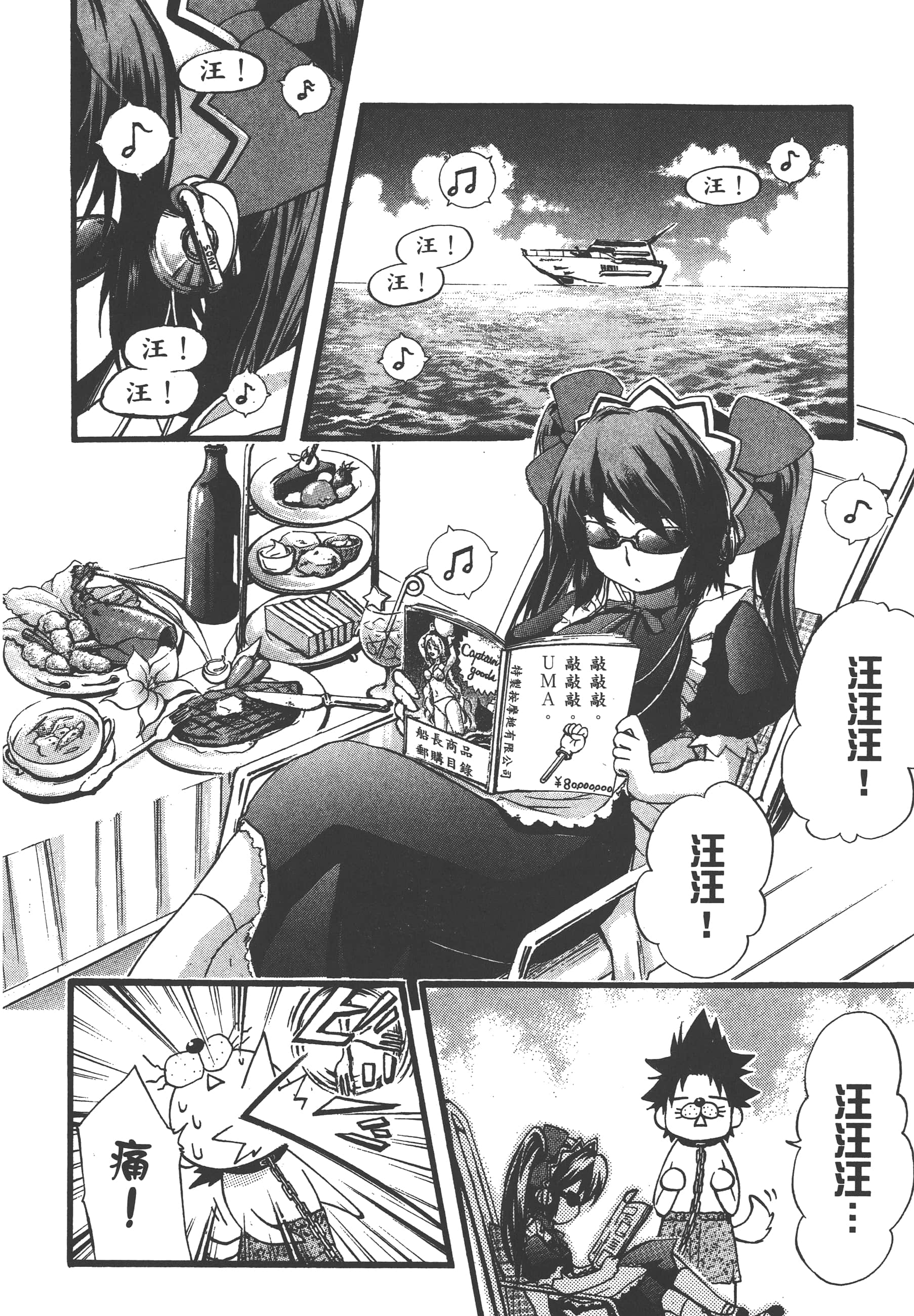 Page 134