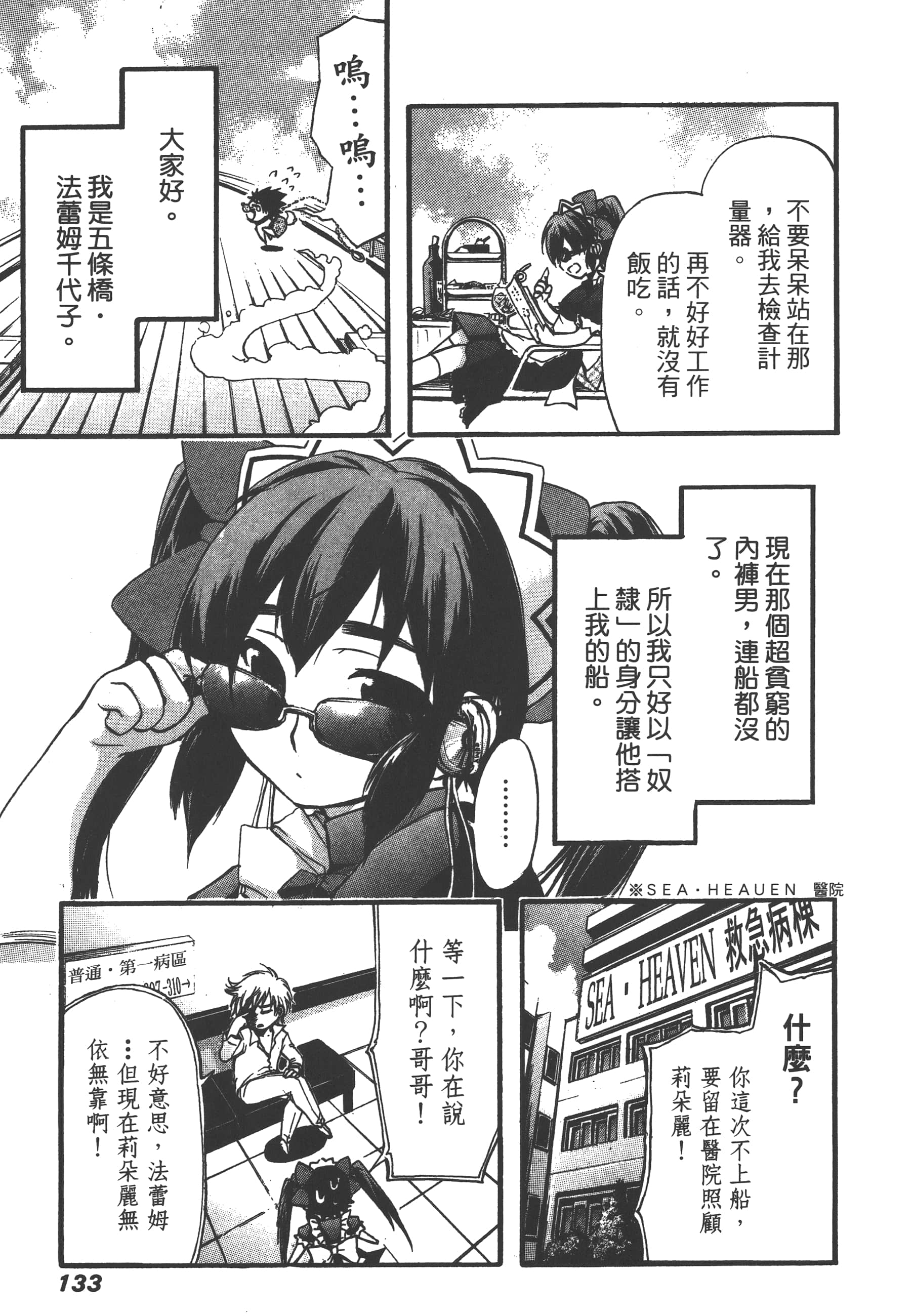 Page 135