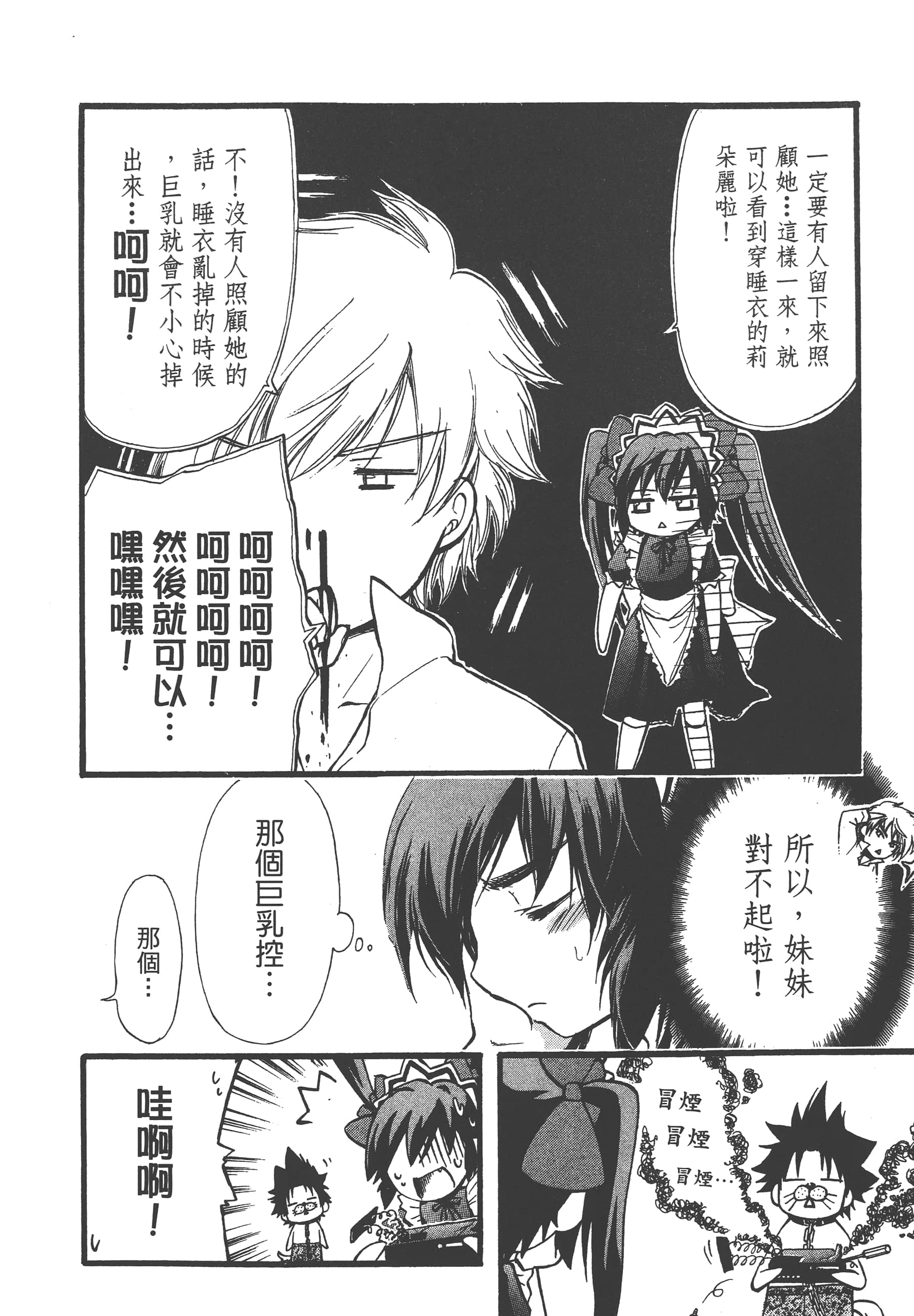 Page 136