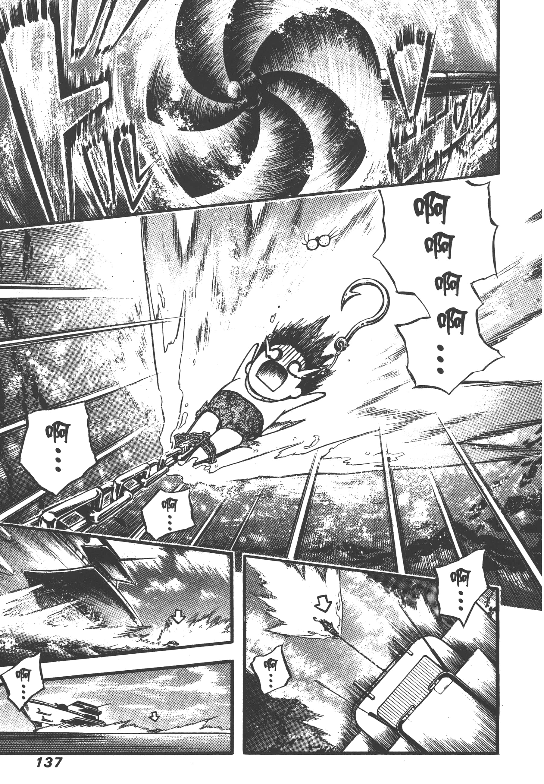Page 139