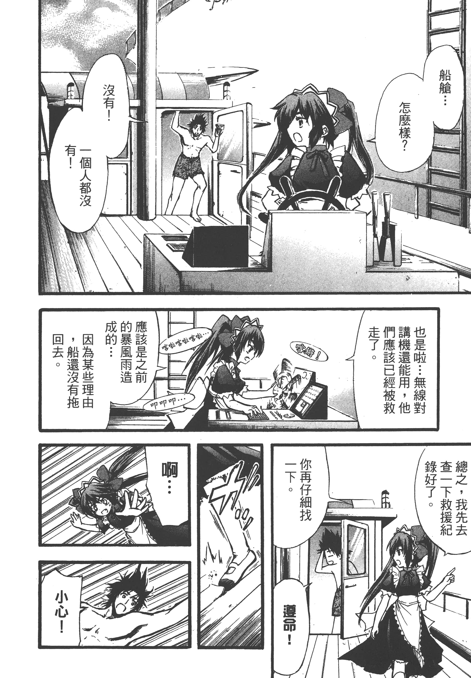 Page 142